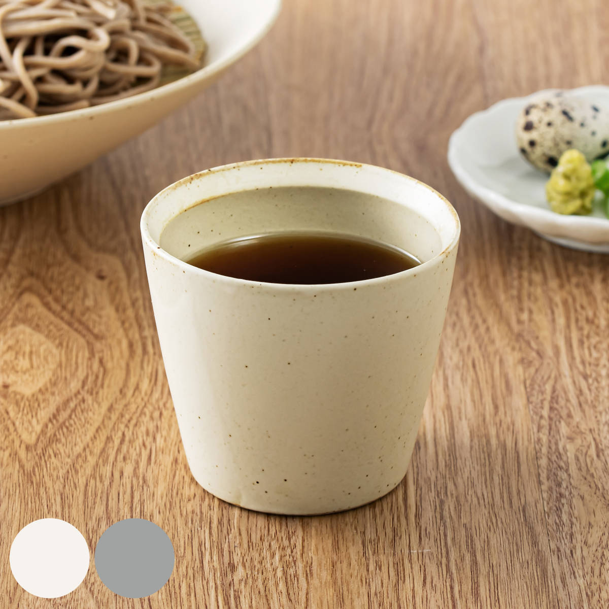 &NE ハレとケ 波佐見焼 そば猪口 ( 電子レンジ対応 食洗機対応 磁器 日本製 蕎麦猪口 蕎麦ちょこ つゆ入れ 小鉢 おしゃれ フリーカップ 麺つゆ めんつゆ 湯呑み ゆのみ デザート カップ コップ ) 【鼠】