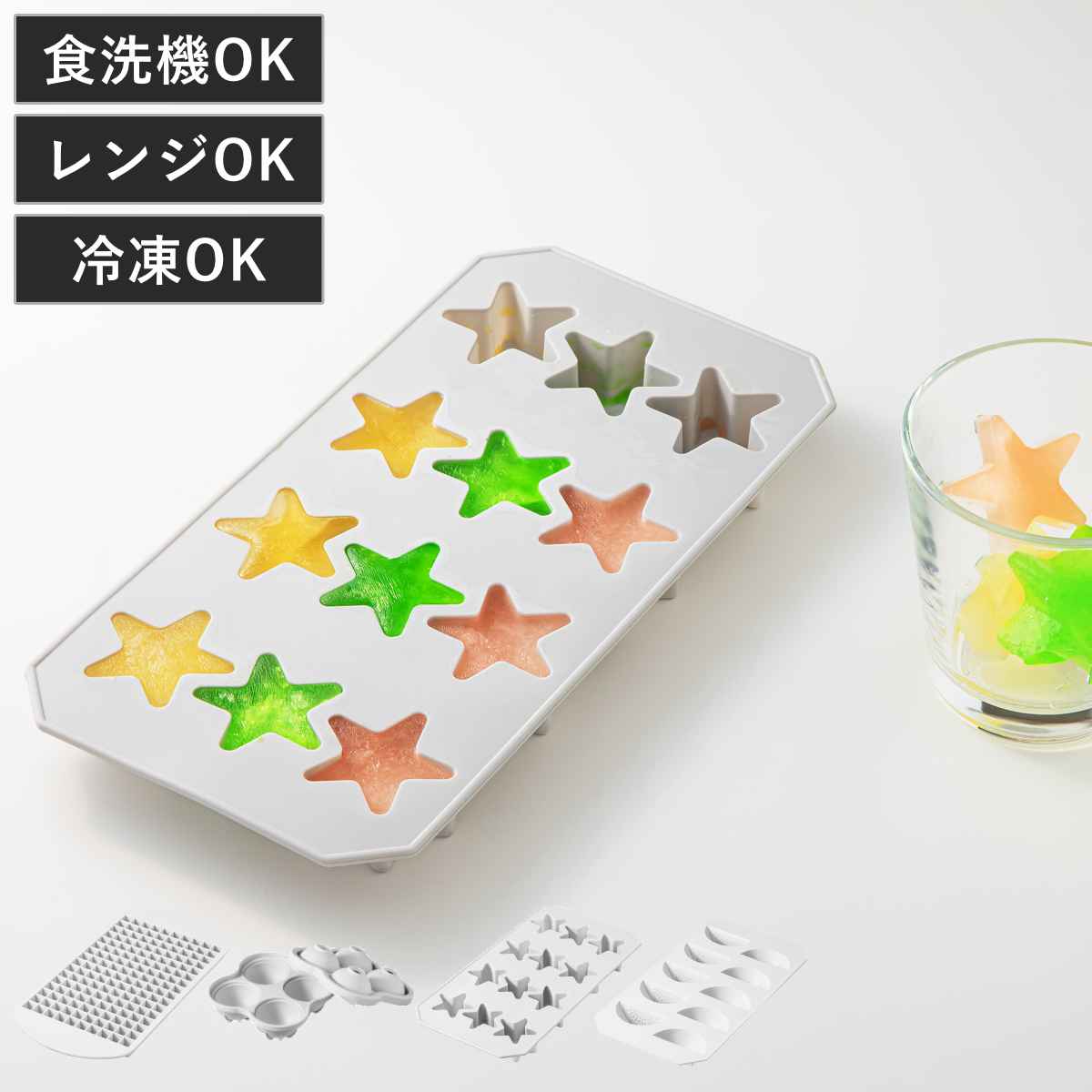 製氷皿 &NE nikii シリコーン アイストレー ( 製氷器 製氷型 製氷トレイ 製氷トレー シリコン 氷 こおり トレイ トレー つぶ氷 丸氷 星型 スマイルカット型 シャーベット フルーツ ジュース 凍らす ) 【ボール】