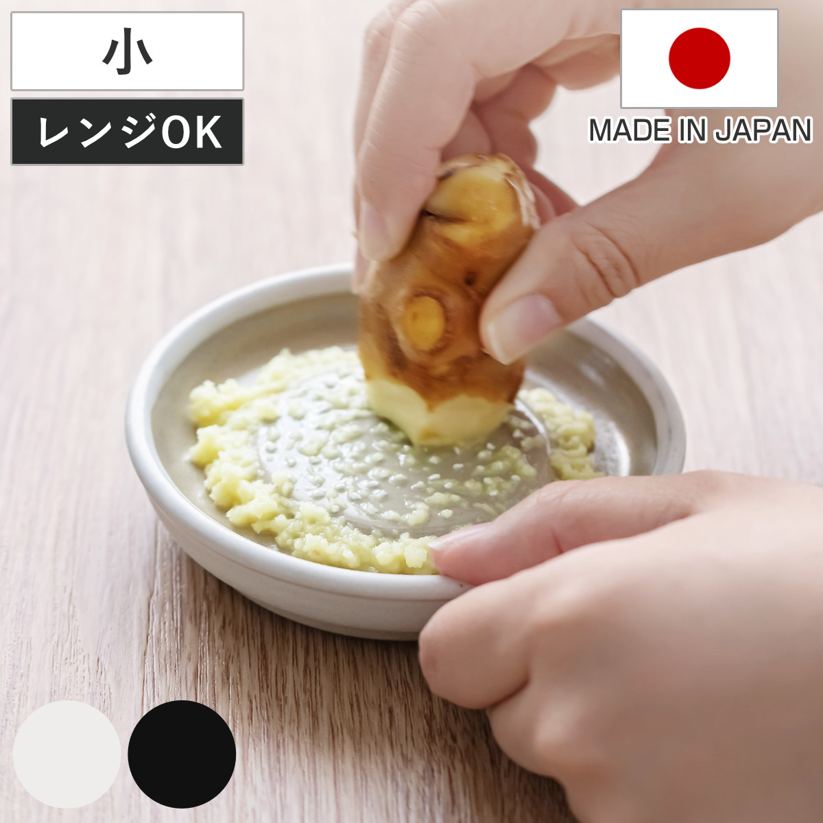 ＆NE おろし器 大根おろし 小 セラミック製 ハレとケ 石見焼 日本製 （ オロシ器 大根おろし器 セラミック 電子レンジ対応 おろし 下ごしらえ用品 下ろし金 下ろし器 大根オロシ 調理 キッチン用品 キッチンツール ） 【黒】