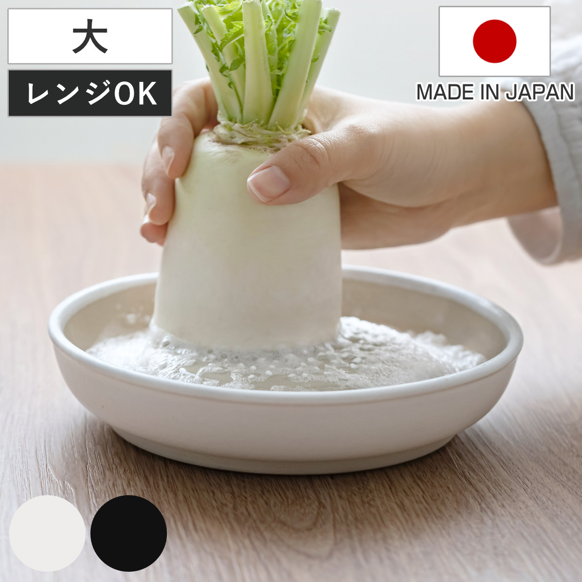 ＆NE おろし器 大根おろし 大 セラミック製 ハレとケ 石見焼 日本製 （ オロシ器 大根おろし器 セラミック 電子レンジ対応 おろし 下ごしらえ用品 下ろし金 下ろし器 大根オロシ 調理 キッチン用品 キッチンツール ） 【黒】