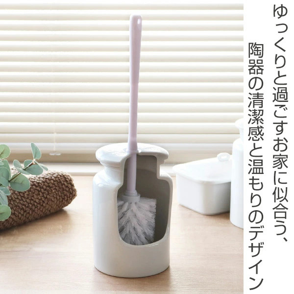 トイレブラシ ケース付き ラシプーロ 陶器 ( トイレ ブラシ トイレ掃除 そうじ トイレ用ブラシ 便器 清掃 ブラシケース ブラシ入れ 汚れ 柄付き トイレ掃除用品 白 ホワイト シンプル 掃除用品 掃除 トイレ掃除道具 おしゃれ )
