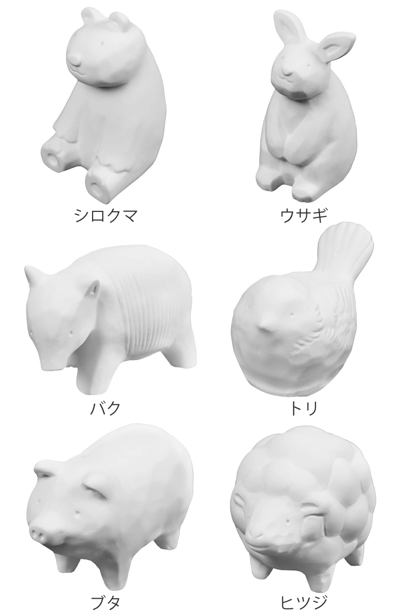 アロマストーン ほっこり動物 動物 陶器 ( アロマ アロマオイル 石 芳香剤 かわいい 置き物 インテリア 日本製 どうぶつ 自然気化 ルームフレグランス フレグランス 香り 玄関 シンプル ギフト 雑貨 ) 【シロクマ】 シロクマ