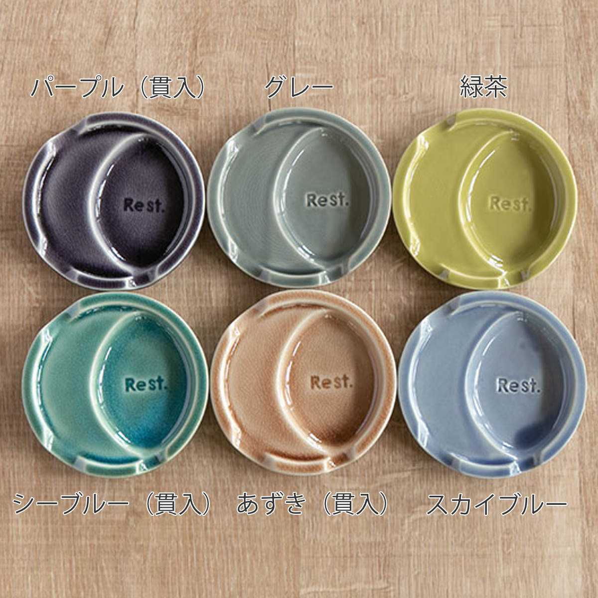 箸置き ファンレスト お箸&スプーン置き カジュアル ( 箸置 電子レンジ対応 食洗機対応 おしゃれ 陶器 日本製 カトラリーレスト 薬味皿 醤油皿 皿 プレート お皿 小皿 シンプル 豆皿 銘々皿 薬味 箸休め お漬物 お菓子 ) 【レッド】 レッド