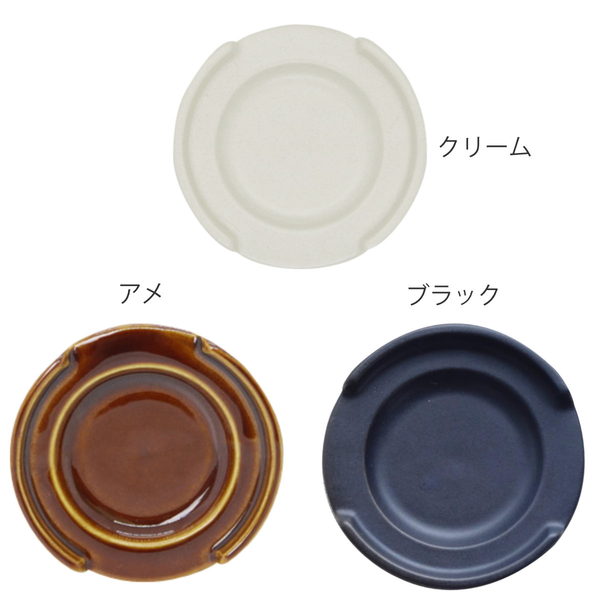 ルラーレ 箸置き小皿 クリーム ( 食洗機対応 電子レンジ対応 箸置 箸おき はし置き はしおき 薬味皿 醤油皿 豆皿 スタッキング コンパクト 薬味 醤油 ソース お漬物 箸 置き シンプル ) 【ブラック】 ブラック
