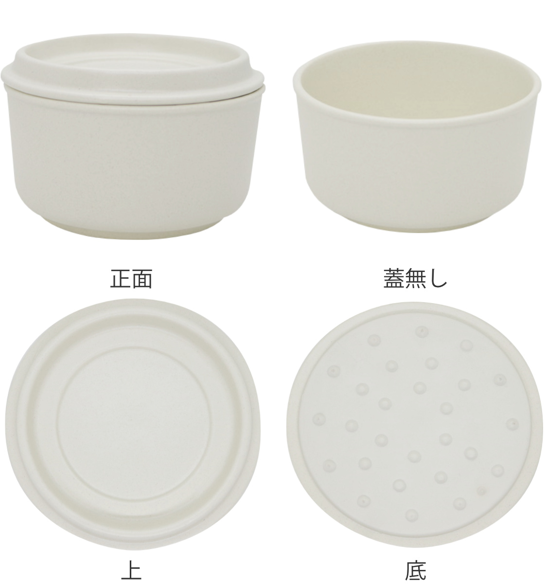 ルラーレ おひつ クリーム ( 食洗機対応 電子レンジ対応 茶碗 ご飯茶碗 茶わん ライスボウル スタッキング ふた付き 蓋 無地 ご飯 ごはん おしゃれ ) 【クリーム】 クリーム