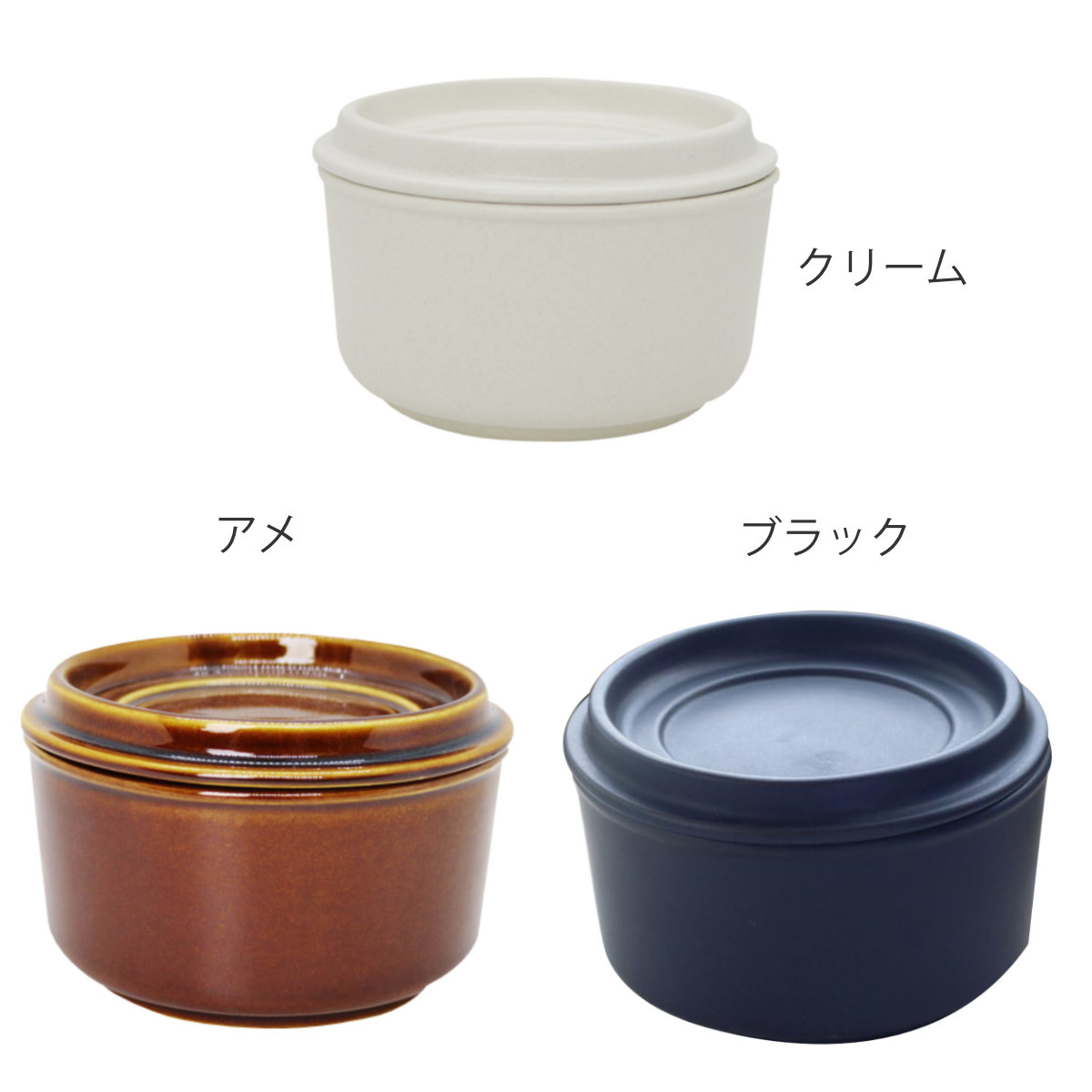 ルラーレ おひつ クリーム ( 食洗機対応 電子レンジ対応 茶碗 ご飯茶碗 茶わん ライスボウル スタッキング ふた付き 蓋 無地 ご飯 ごはん おしゃれ ) 【クリーム】 クリーム