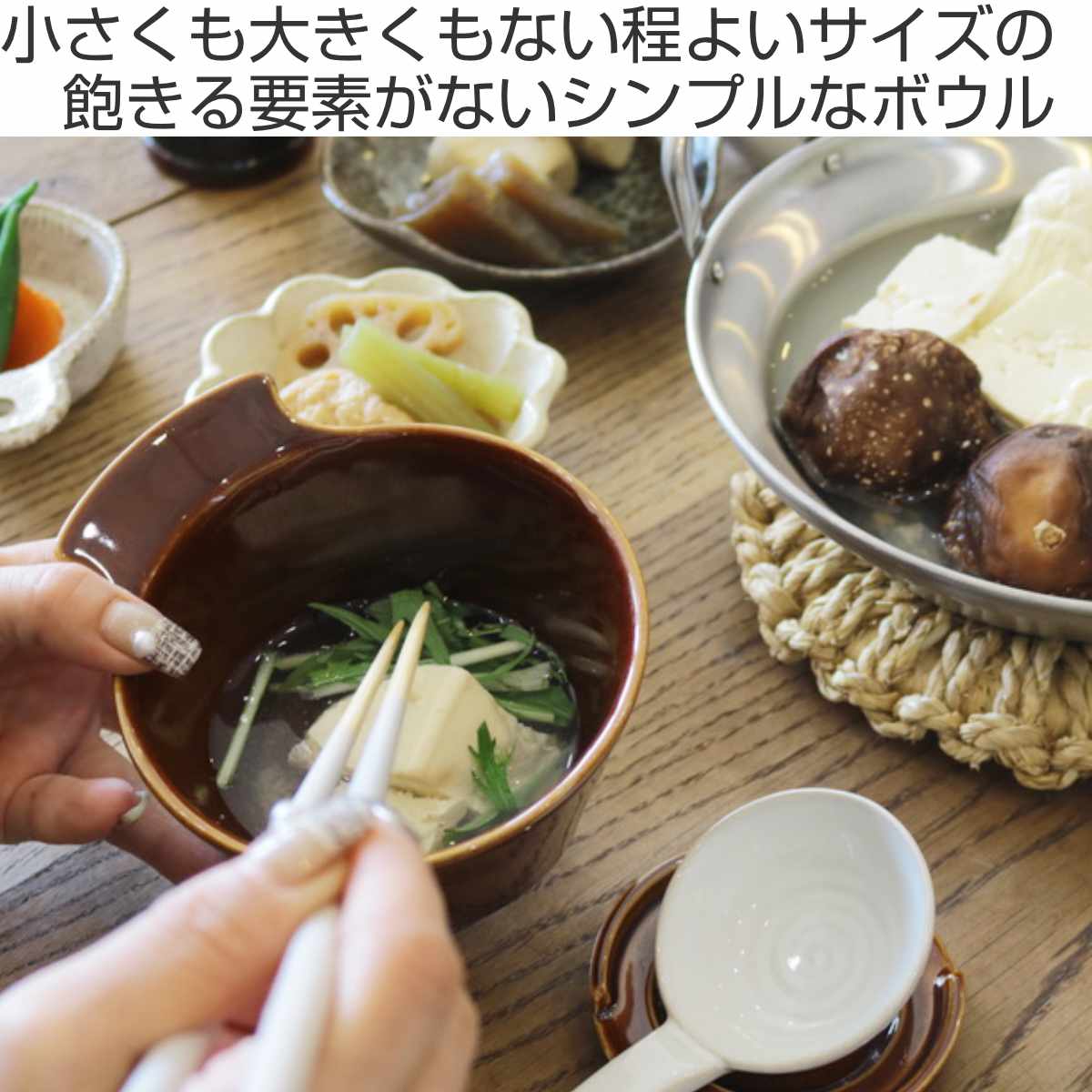 ルラーレ ボウル クリーム ( 食洗機対応 電子レンジ対応 サラダボウル スープボウル とんすい 持ち手付き 汁物 スープ 鍋 取り皿 サラダ 無地 シンプル おしゃれ ) 【クリーム】 クリーム