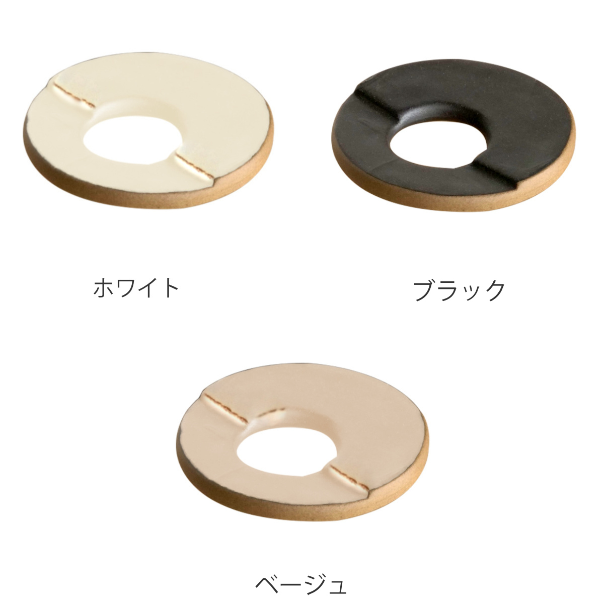 箸置き ペトリー リング ( 食洗機対応 箸置 箸おき はし置き はしおき 日本製 カトラリーレスト ラウンド 丸 箸休め カトラリー置き 箸 置き おしゃれ シンプル ) 【ベージュ】 ベージュ