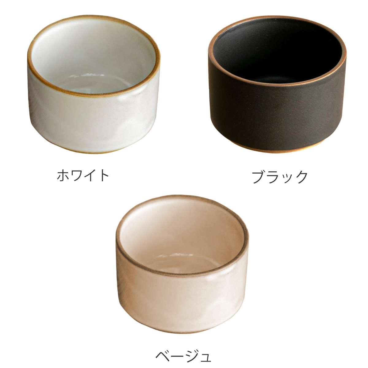 小鉢 ペトリー ( 食洗機対応 電子レンジ対応 蕎麦猪口 そば猪口 デザートカップ 鉢 日本製 ボウル 煮物 和え物 副菜 サラダ スタッキング フリーカップ 前菜 付出 おしゃれ シンプル ) 【ベージュ】 ベージュ