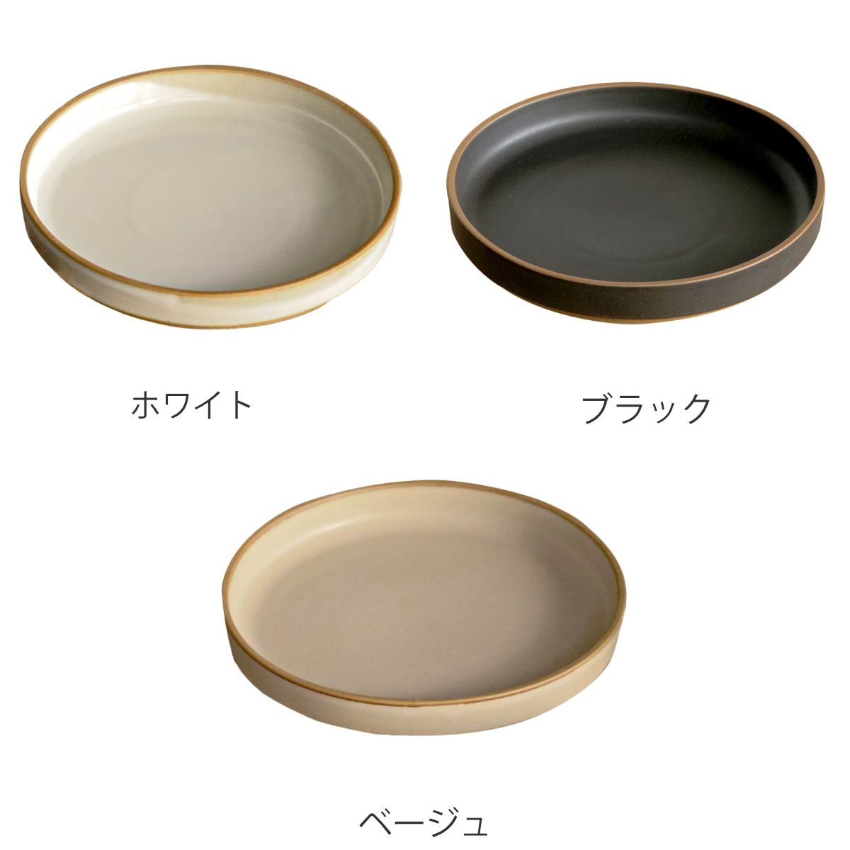 皿 ペトリー 中皿 ( 食洗機対応 電子レンジ対応 取り皿 日本製 お皿 プレート 丸 取皿 副菜 前菜 デザート ケーキ 朝食 おやつ 菓子皿 スタッキング おしゃれ シンプル ) 【ベージュ】 ベージュ