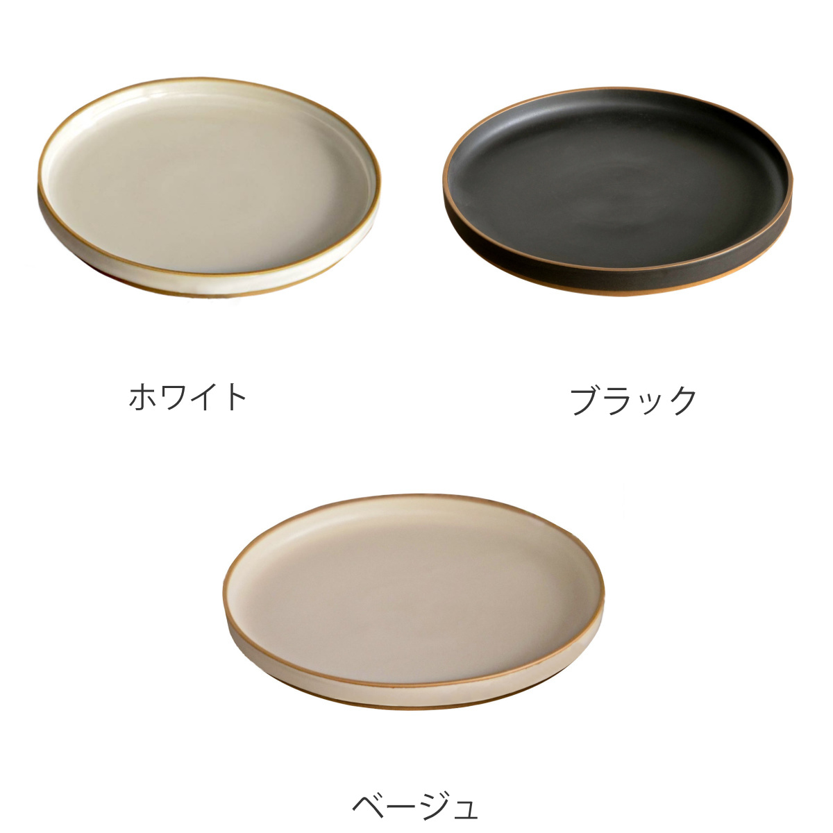 皿 ペトリー 大皿 ( 食洗機対応 電子レンジ対応 中皿 取り皿 日本製 お皿 プレート 取皿 パン皿 ライス皿 おかず メイン皿 パスタ ピラフ スタッキング おしゃれ シンプル ) 【ブラック】 ブラック