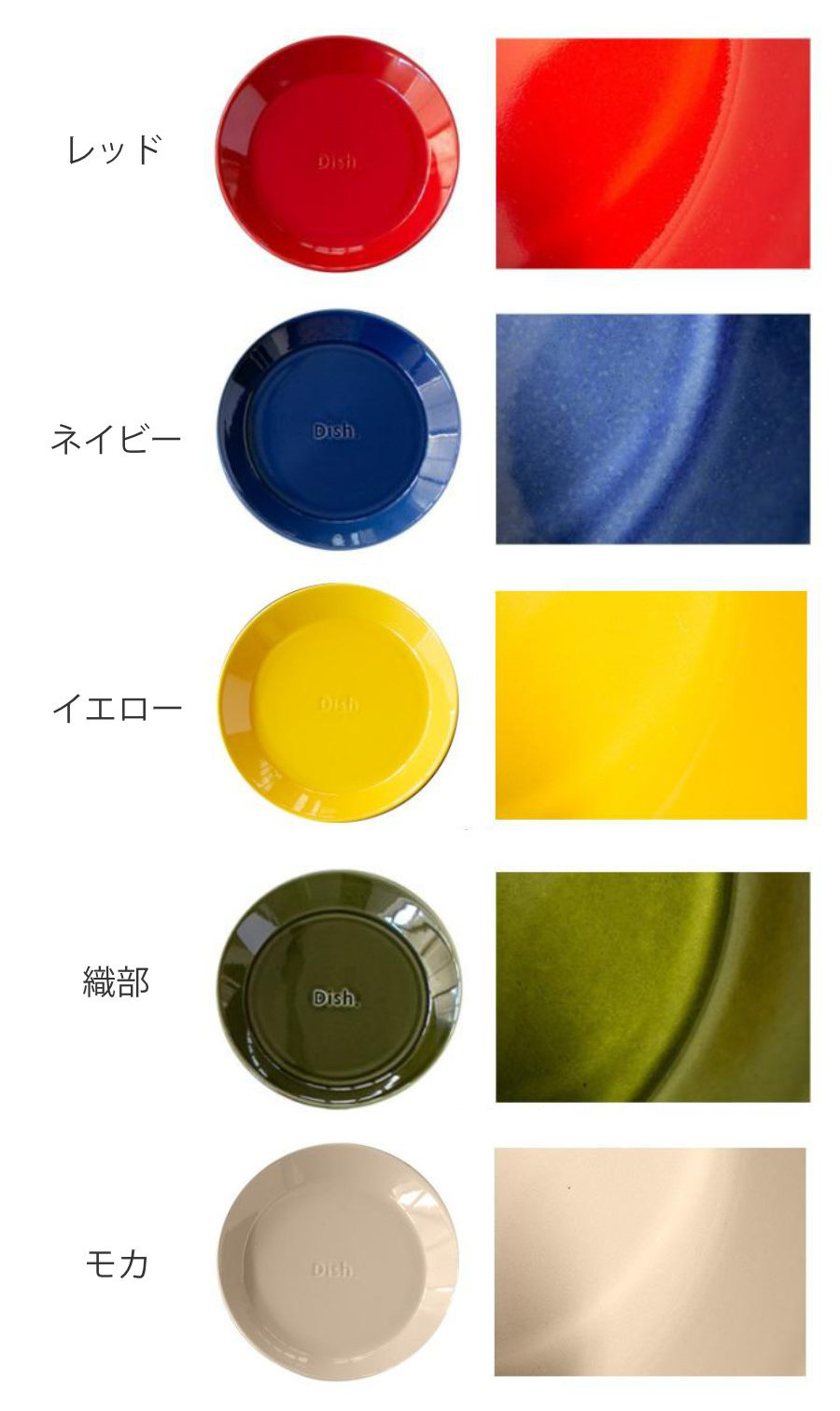 皿 ファンレスト 小皿 ( 電子レンジ対応 食洗機対応 陶器 磁器 日本製 お皿 プレート 10.5cm おしゃれ かわいい 取り皿 取皿 取り分け皿 菓子皿 デザート スイーツ ) 【モカ】 モカ