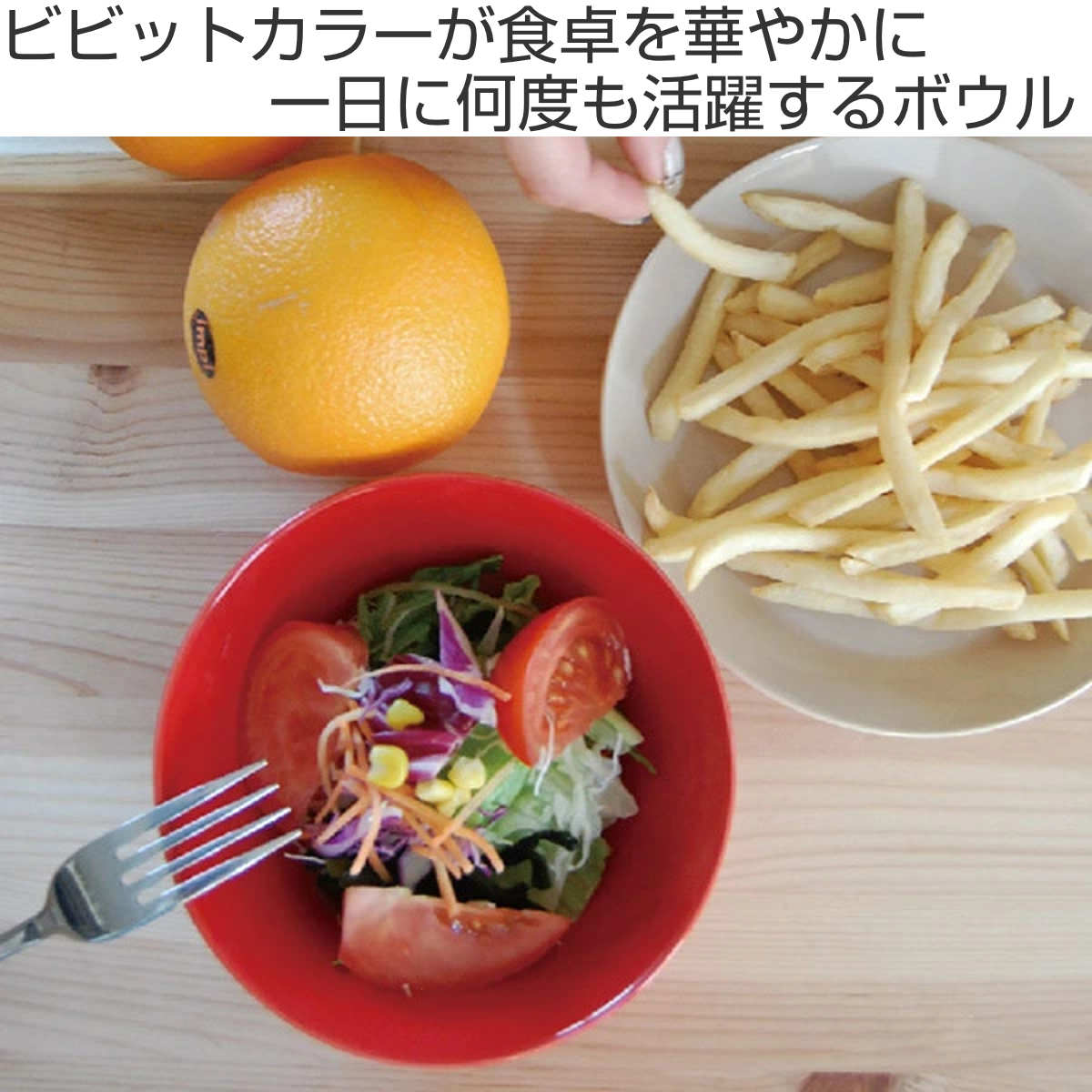 ボウル ファンレスト サラダボウル ( 箸置 電子レンジ対応 食洗機対応 おしゃれ 陶器 日本製 シリアルボウル 鉢 中鉢 サラダ シリアル 朝食 取り鉢 シンプル スープ デザート ) 【モカ】 モカ