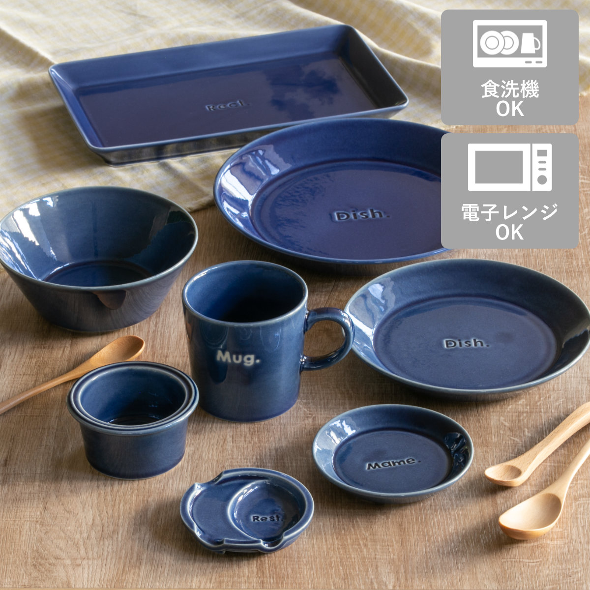 皿 ファンレスト 大皿 ( 電子レンジ対応 食洗機対応 陶器 磁器 日本製 お皿 プレート 22.5cm おしゃれ かわいい カレー皿 パスタ皿 カレー パスタ スタッキング 積み重ね ビビッドカラー ) 【イエロー】 イエロー