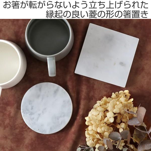 ストーンマーブル コースター ( 大理石コースター 丸 角 トレー プレート 天然大理石 ストーンコースター トレイ 石 おしゃれ かわいい アクセサリートレイ ) 【スクエア】 スクエア