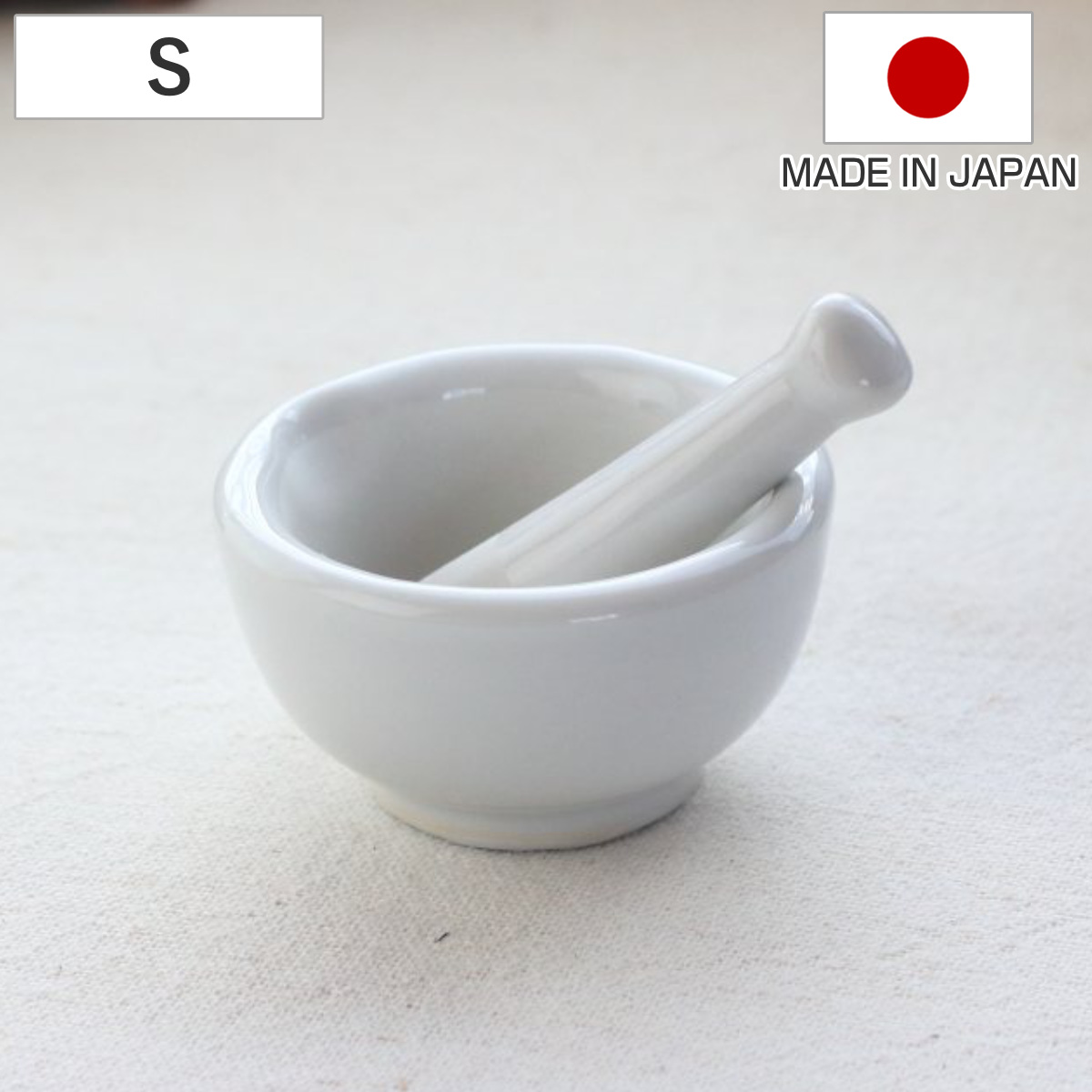 乳鉢セット M 110ml 磁器 日本製 （ すり鉢 乳棒 セット 溝なし
