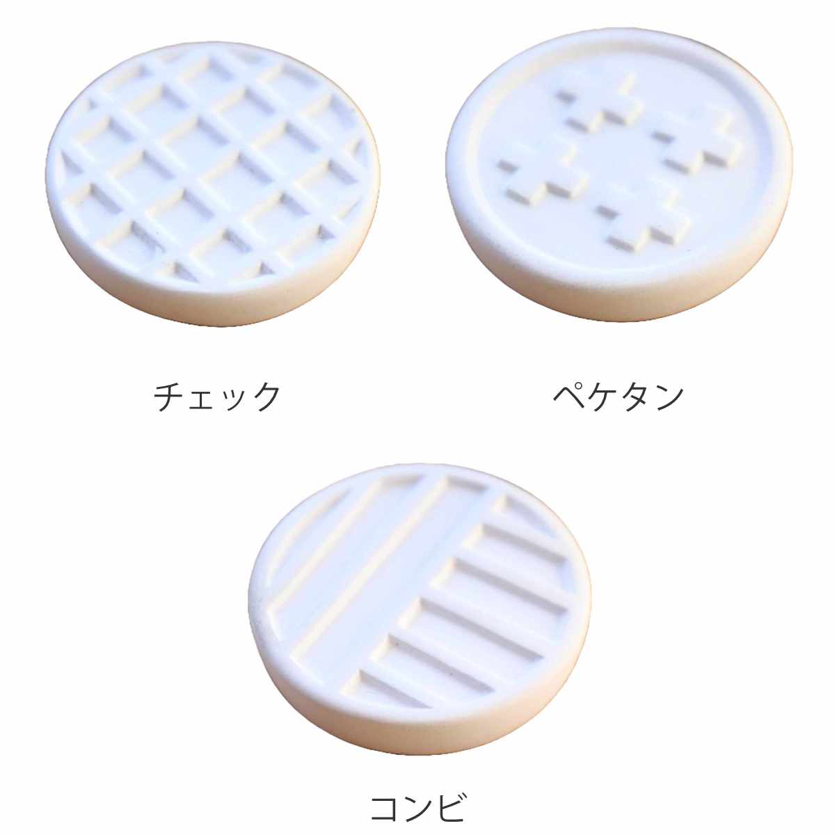 アロマストーン ペコット 陶器 ( アロマ アロマオイル 石 芳香剤 かわいい 置き物 インテリア 日本製 自然気化 ルームフレグランス フレグランス 香り 玄関 シンプル ギフト 雑貨 ) 【ペケタン】 ペケタン