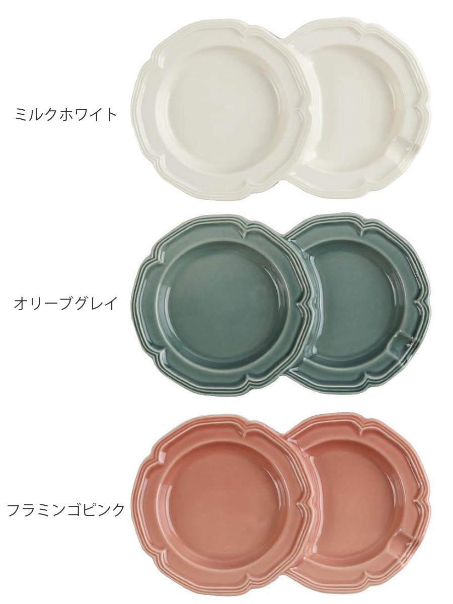 プレート ソレイユ ダブル 皿 （ お皿 おしゃれ 磁 瀬戸焼 電子レンジ