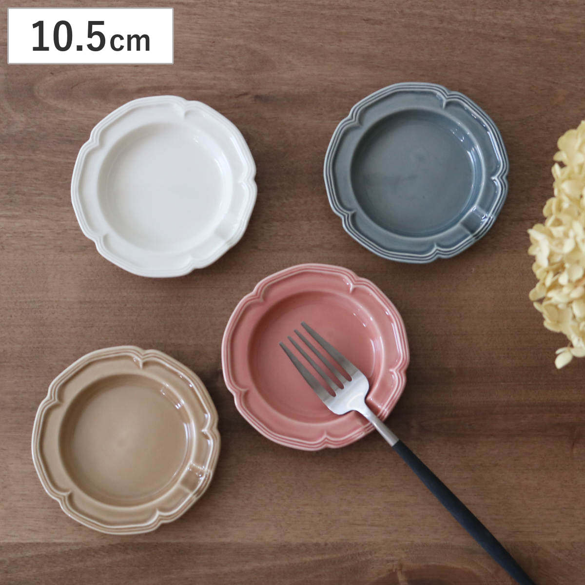 プレート ソレイユ シングル S 皿 ( お皿 おしゃれ 磁 瀬戸焼 電子レンジ対応 食洗機対応 日本製 箸置き カトラリーレスト 豆皿 お花 花型 小さい かわいい 食器 器 ) 【フラミンゴピンク】