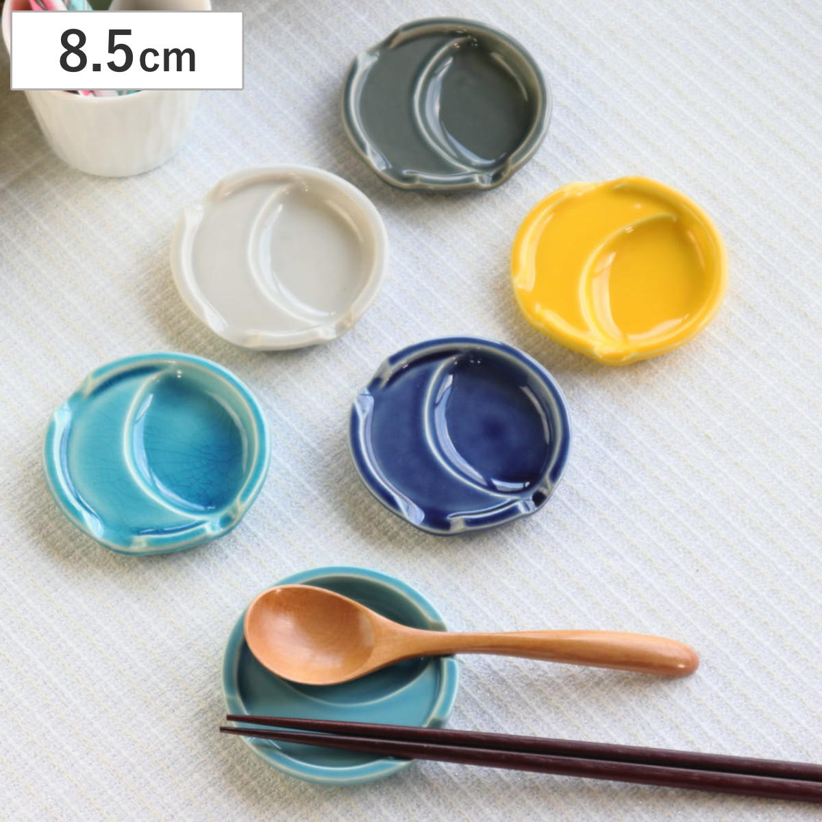 箸置き ファンレスト お箸＆スプーン置き フラット （ 箸置 電子レンジ対応 食洗機対応 おしゃれ 日本製 カトラリーレスト 薬味皿 豆皿 小さい 皿 食器 ） 【イエロー】