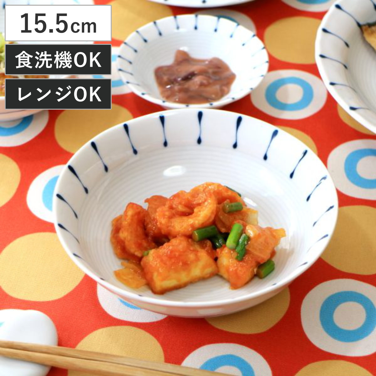 鉢 渕十草 煮物鉢 15.5cm ( 磁器 日本製 ボウル 器 電子レンジ対応 食洗機対応 おしゃれ 食器 和モダン 中鉢 )