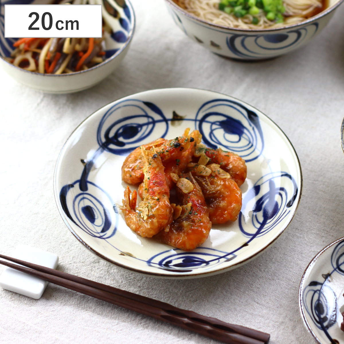 皿 民彩渦紋 中皿 20cm 日本製 ( 磁器 美濃焼 プレート お皿 ボウル 器 うつわ 電子レンジ対応 食洗機対応 食器 おしゃれ かわいい )