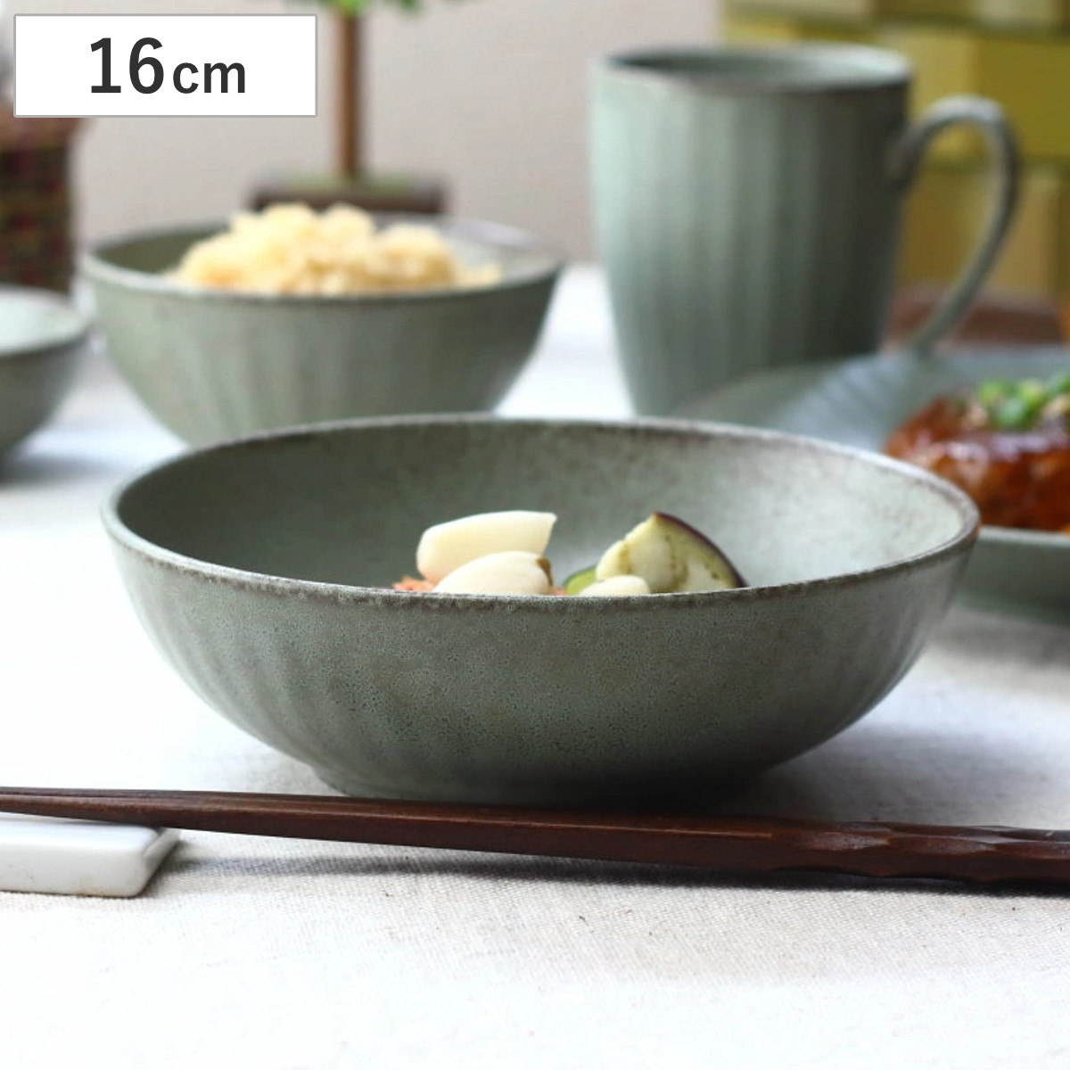 鉢 ウラヌス 中鉢16cm 日本製 ( 美濃焼 陶磁器 食器 電子レンジ対応 食洗機対応 ボウル デザート サラダ 取り皿 深い 皿 )