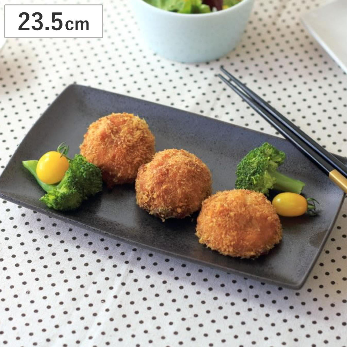 皿 焼物皿 23.5cm 黒茶 ( 磁器 美濃焼 日本製 プレート お皿 電子レンジ対応 食洗機対応 おしゃれ かわいい シンプル 角皿 四角 長方形 )