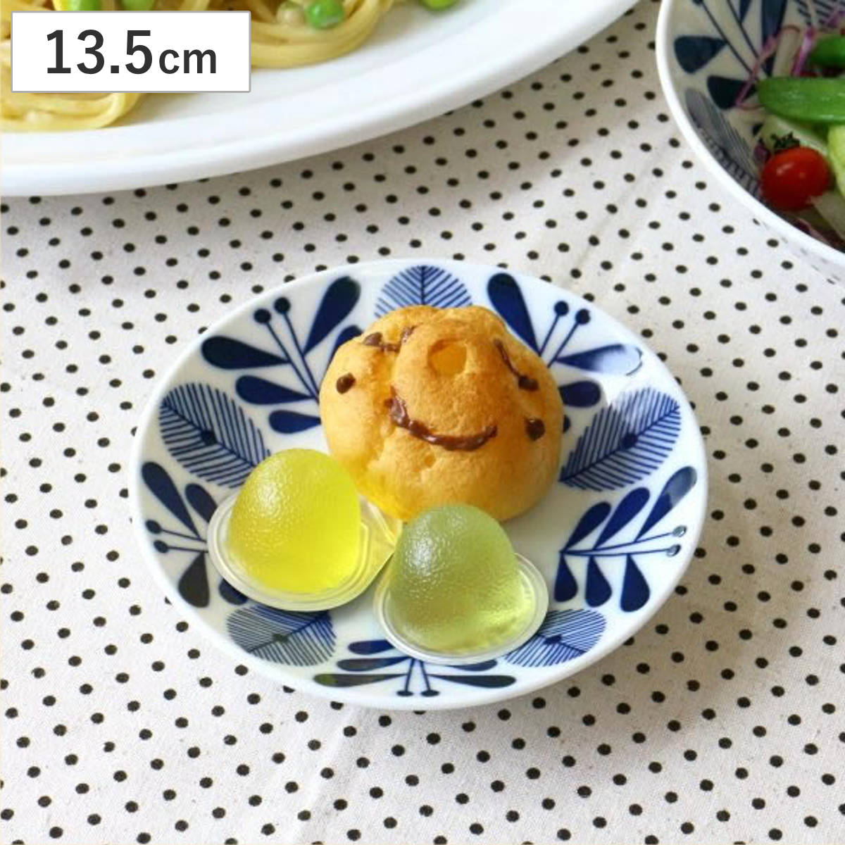 皿 オーランド 取り皿13.5cm ( 磁器 美濃焼 日本製 電子レンジ対応 食洗機対応 お皿 プレート 北欧 北欧風 おしゃれ かわいい 食器 )