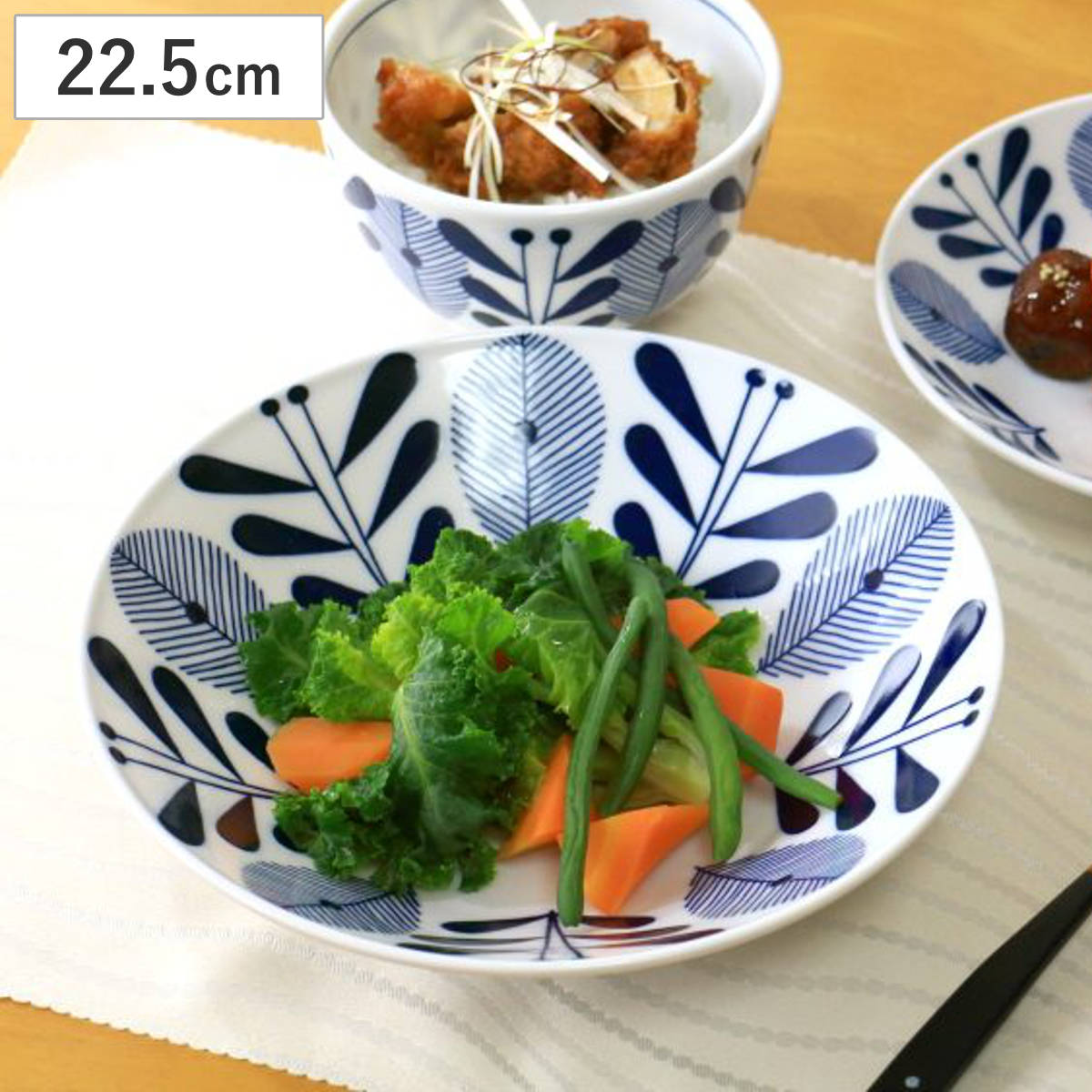 プレート オーランド パスタプレート 22.5cm ( 磁器 美濃焼 日本製 電子レンジ対応 食洗機対応 皿 お皿 北欧 北欧風 おしゃれ かわいい 食器 パスタ カレー皿 )