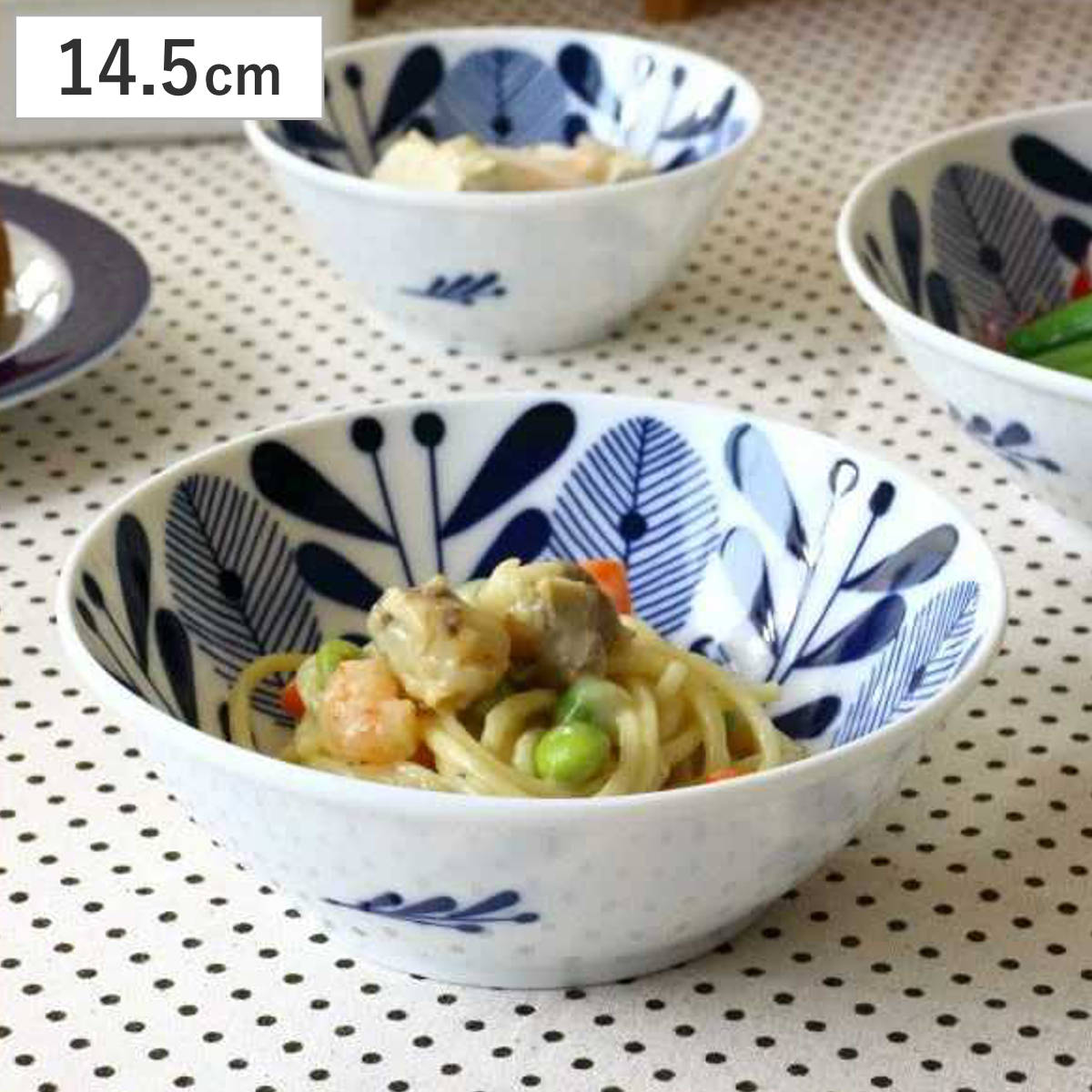 ボウル オーランド シリアルボウル 14.5cm ( 磁器 美濃焼 日本製 電子レンジ対応 食洗機対応 皿 お皿 プレート うつわ 器 鉢 北欧 北欧風 おしゃれ かわいい 食器 サラダ ヨーグルト デザート )