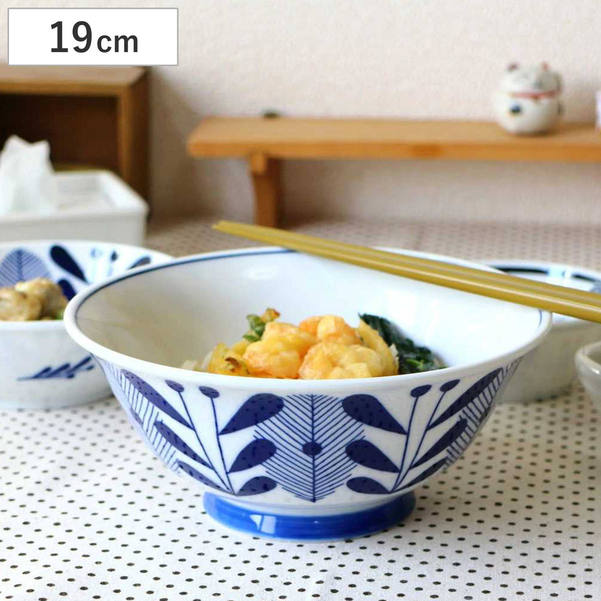 麺鉢 オーランド ラーメン鉢19cm ( 磁器 美濃焼 日本製 電子レンジ対応 食洗機対応 茶碗 お椀 丼物 どんぶり ラーメン 丼 器 うつわ 鉢 北欧 北欧風 おしゃれ かわいい 食器 )