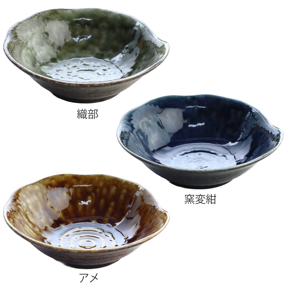 とんすい 美濃焼 たっぷりとんすい 16.5cm ( 電子レンジ対応 食洗機対応 磁器 日本製 ボウル 器 うつわ 食器 おしゃれ 和 和モダン 和風 ) 【織部】 織部