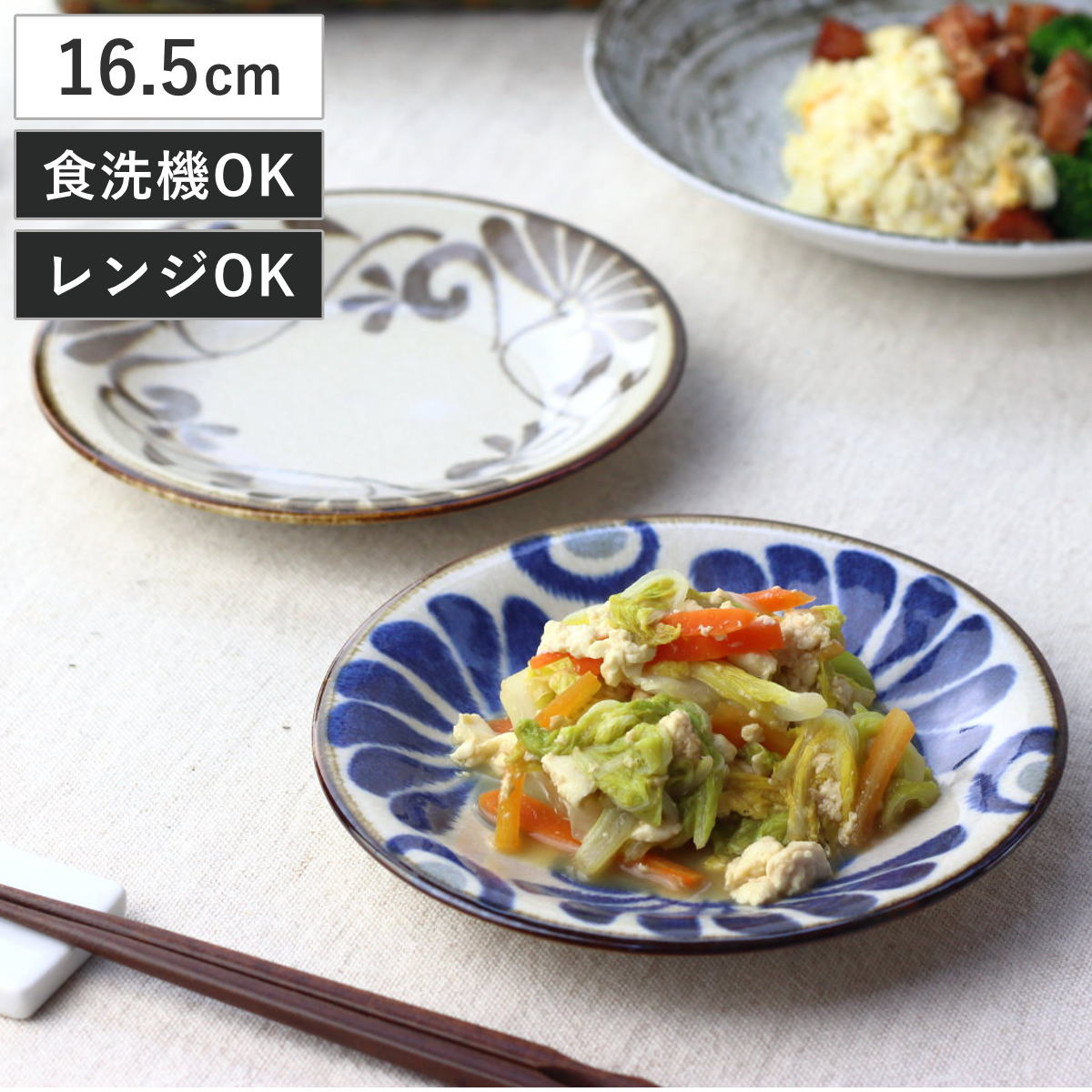 皿 琉球デイゴ 5寸 取り皿 16cm （ 美濃焼 磁器 電子レンジ対応 食洗機対応 日本製 お皿 プレート 食器 おしゃれ 和モダン レトロ 琉球 かわいい 花柄 ） 【ブルー】