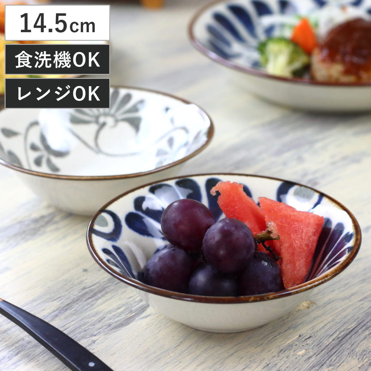 鉢 琉球デイゴ 4寸 小鉢 14.5cm （ 美濃焼 磁器 電子レンジ対応 食洗機対応 日本製 深皿 ボウル うつわ 器 食器 おしゃれ 和モダン レトロ 琉球 かわいい 花柄 ） 【ブルー】