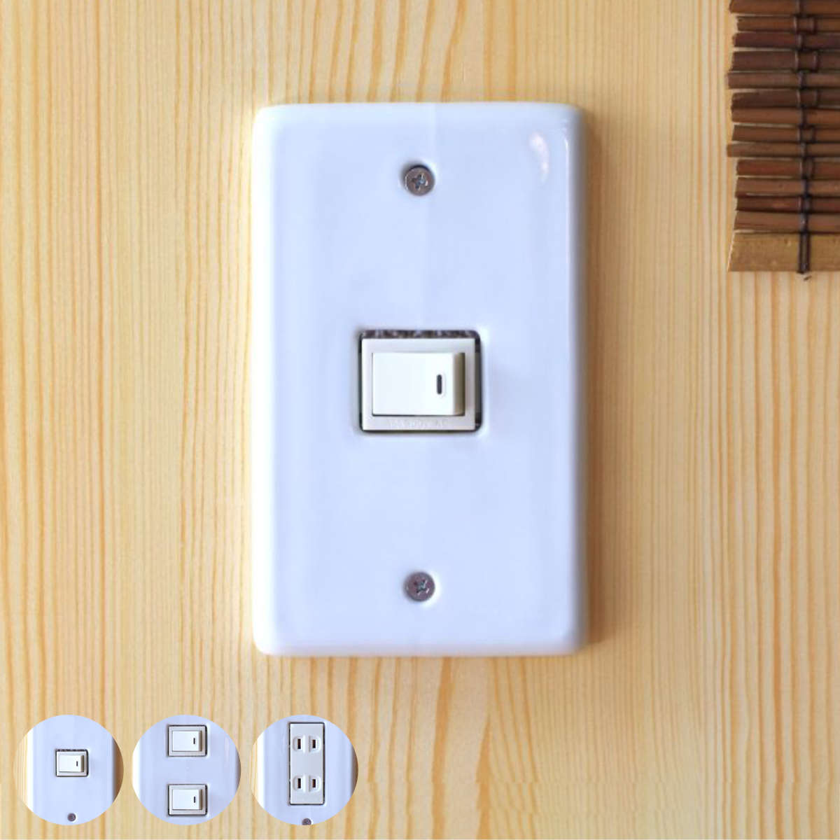 スイッチカバー スタンダードスイッチプレート （ 電気スイッチ コンセント カバー プレート DIY 陶器 美濃焼 日本製 ネジ付き 簡単 1口用 2口用 3口用 電気スイッチカバー コンセントカバー ホワイト シンプル インテリア 取り付け ） 【1穴】
