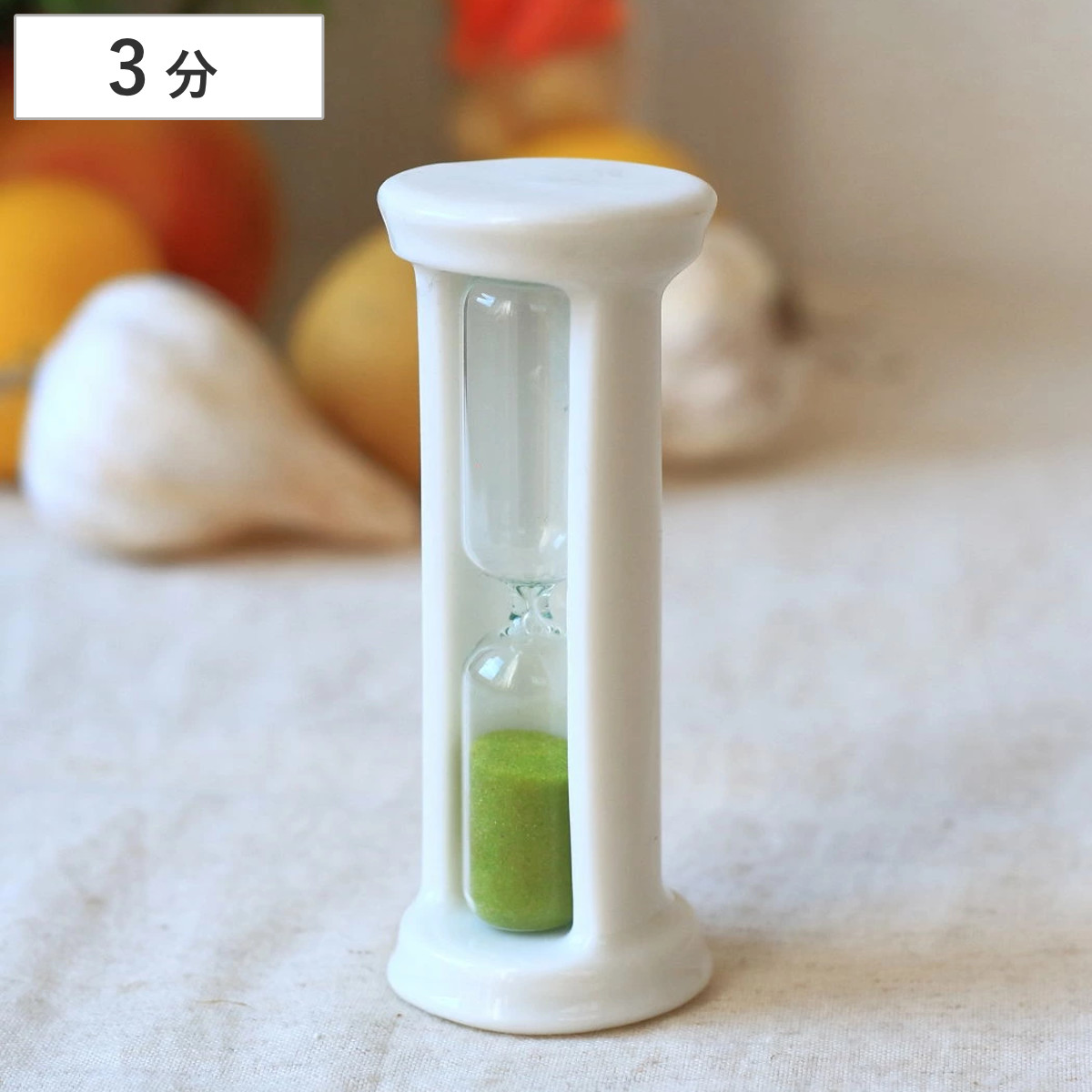 砂時計 陶器製のかわいい三分砂時計 瀬戸焼 完成品 （ 陶器製 3分 タイマー おしゃれ かわいい 陶器 日本製 オブジェ インテリア サンドタイマー 砂 休憩 カフェ インテリア オブジェ インテリア雑貨 置物 蒸らし時間 オシャレ 雑貨 ）