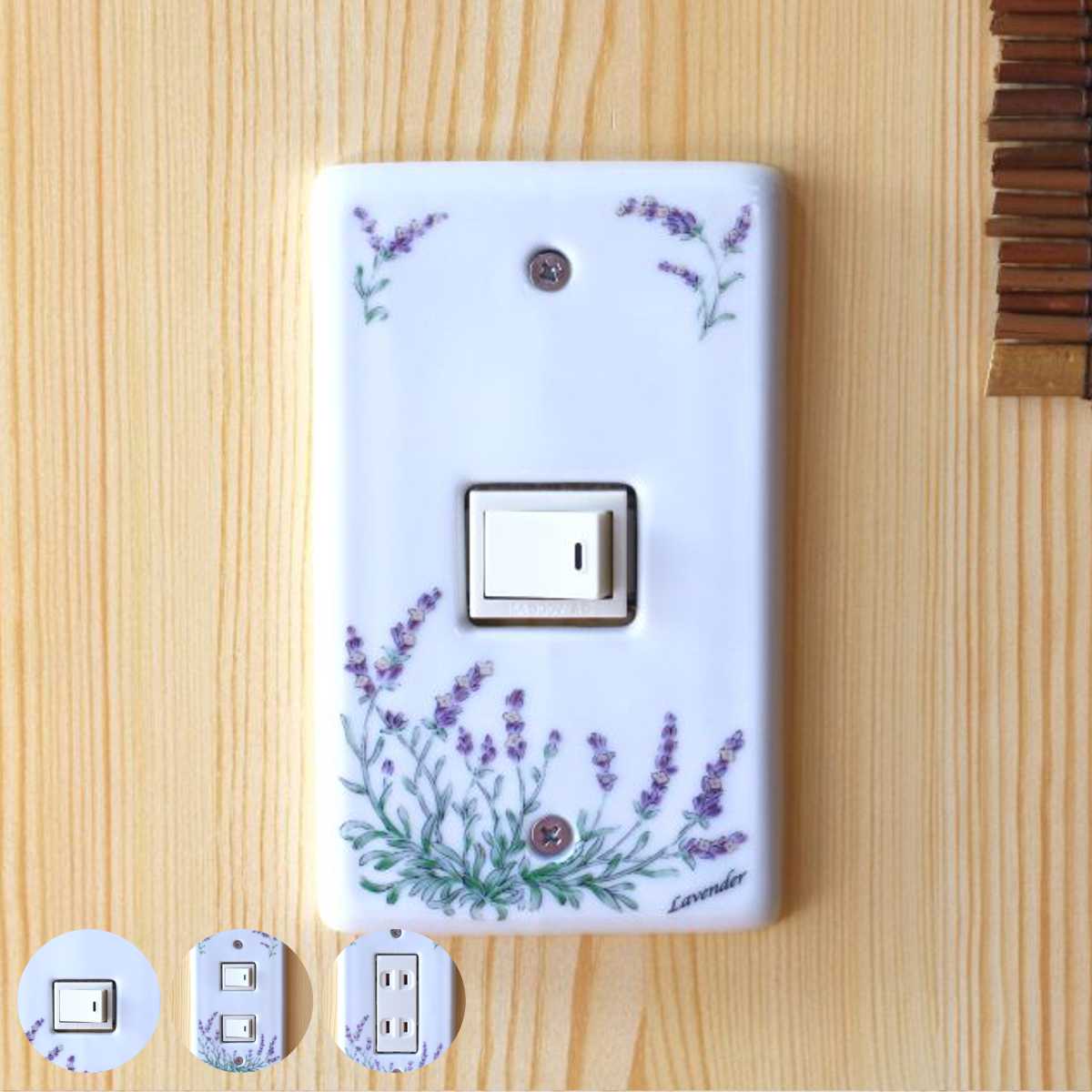 スイッチカバー ラベンダースイッチプレート （ コンセントプレート スイッチ カバー 1穴 2穴 3穴 DIY 瀬戸焼 日本製 おしゃれ コンセントカバー シンプル 陶磁器 取り付け ネジ付き ネジ付属 お手入れ 簡単 リフォーム 磁器 ） 【1穴】