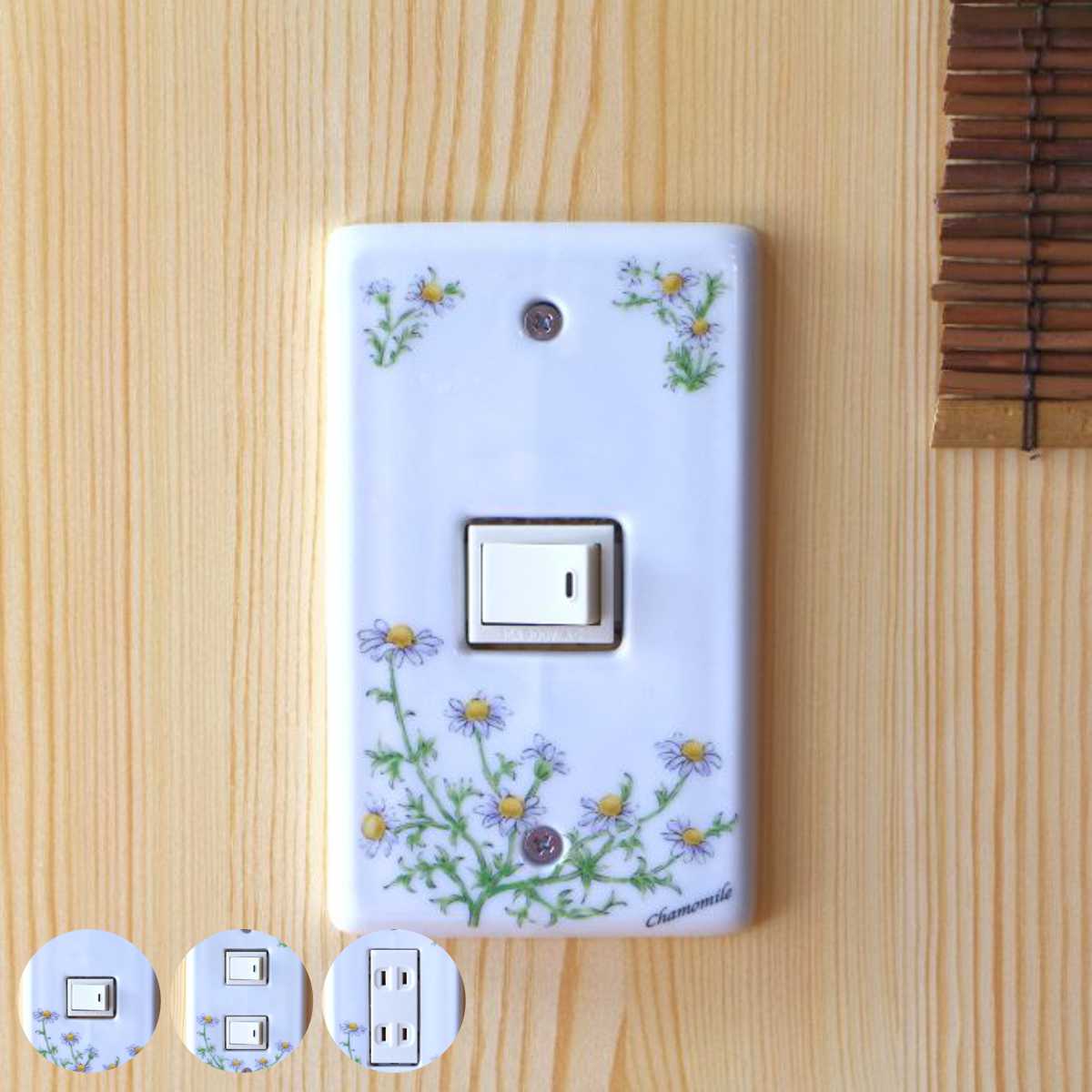 スイッチカバー カモミールスイッチプレート （ コンセントプレート スイッチ カバー 1穴 2穴 3穴 DIY 瀬戸焼 日本製 おしゃれ コンセントカバー シンプル 陶磁器 取り付け ネジ付き ネジ付属 お手入れ 簡単 リフォーム 磁器 ） 【3穴】