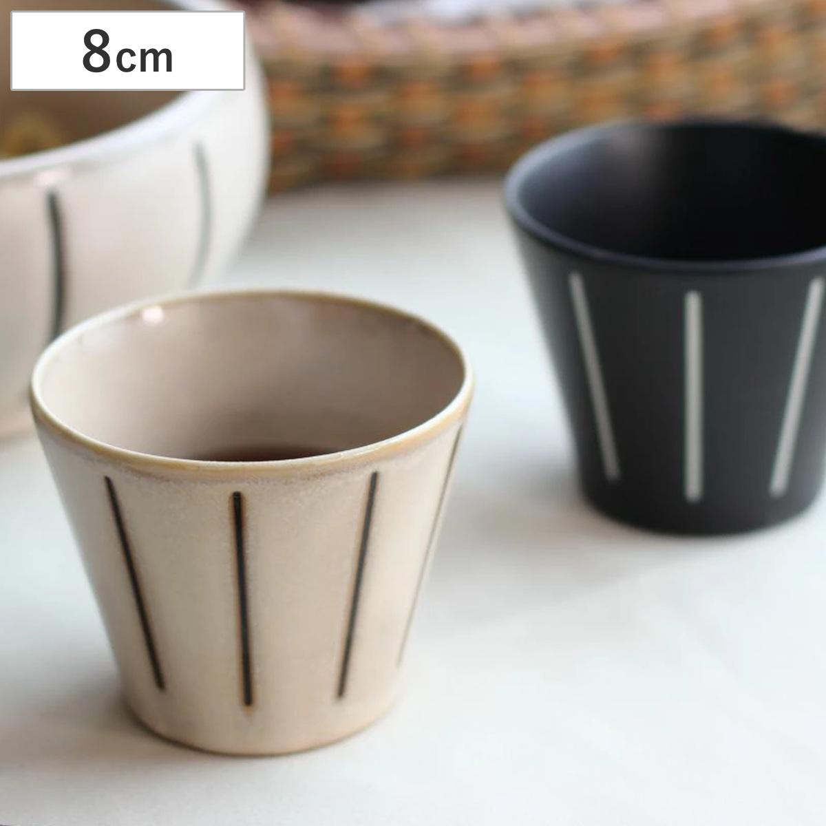 コップ モノクロストライプ マルチカップ 8cm （ 180ml 陶磁器 美濃焼 食洗機対応 電子レンジ対応 日本製 カップ 食器 和食器 和モダン おしゃれ カフェ風 ） 【黒マット】