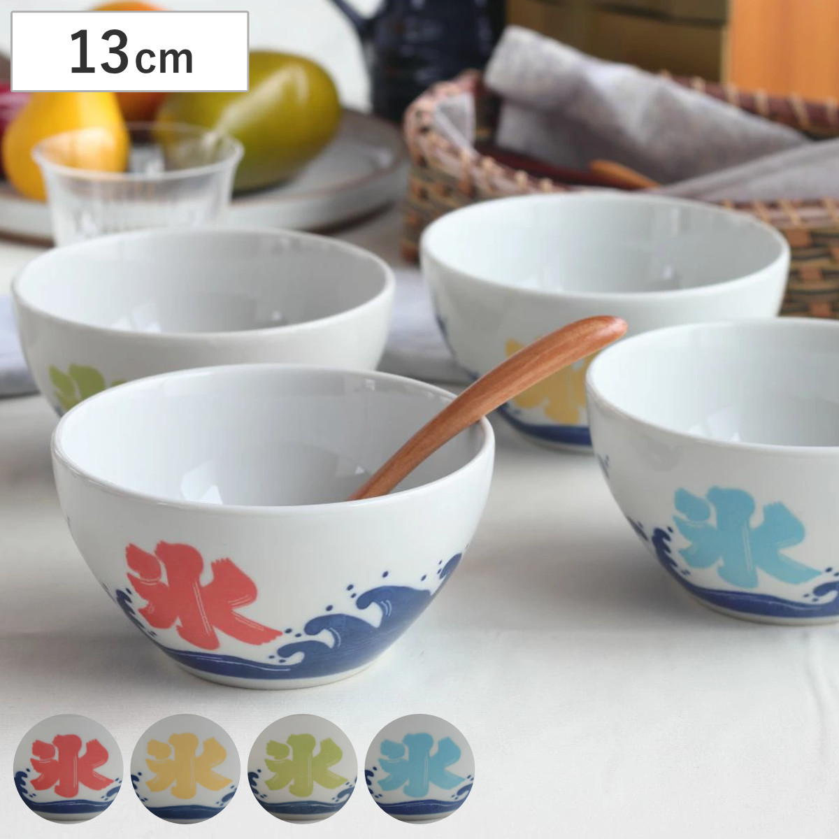 ボウル 夏のかき氷ボウル 13cm （ 陶磁器 美濃焼 食洗機対応 電子レンジ対応 日本製 鉢 器 うつわ 食器 和食器 和モダン おしゃれ カフェ風 ） 【赤】