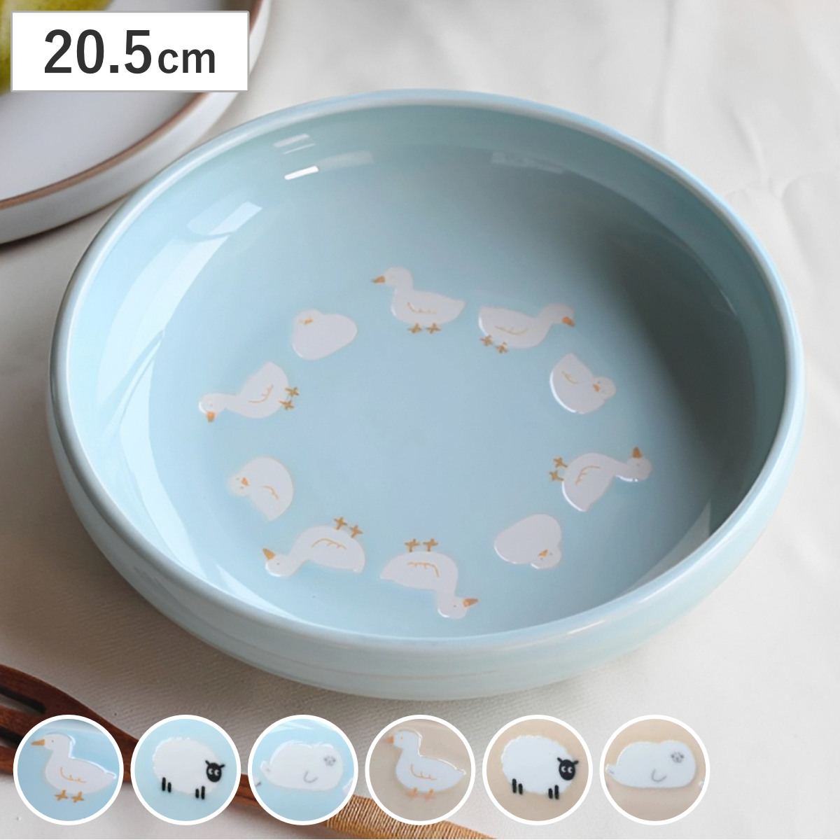 プレート マザーグース ラウンド 20.5cm （ 陶磁器 食洗機対応 電子レンジ対応 日本製 プレート 皿 お皿 深皿 丸 食器 おしゃれ かわいい 動物 アニマル ） 【べーじゅあひる】