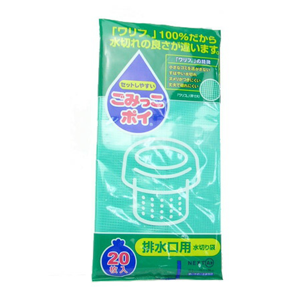 水切り袋 ごみっこポイ 排水口用 （ シンク用ネット 排水口 ワリフ 生ごみ 水切りネット ゴミ受け 生ゴミネット 三角コーナーネット 排水口ネット 水切れ 丈夫 ）