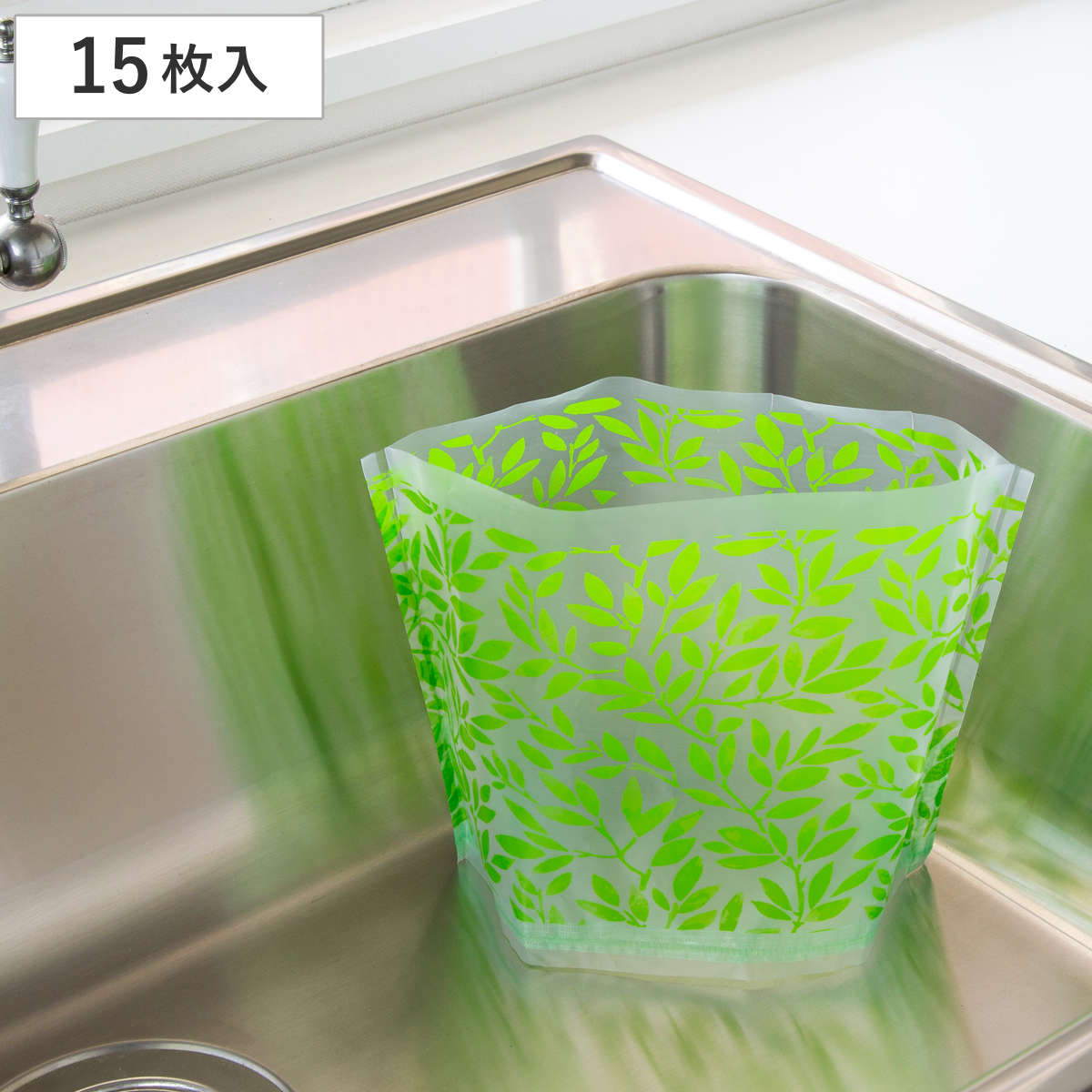 水切り袋 自立型 水切りゴミ袋 リーフ柄 15枚入り ( 自立 自立式 立つ 生ゴミ袋 生ごみ袋 三角コーナー ごみ袋 ゴミ袋 生ゴミ 生ゴミ入れ 生ごみ入れ 使い捨て シンク 水切り シンク内 マチ付き 置くだけ )