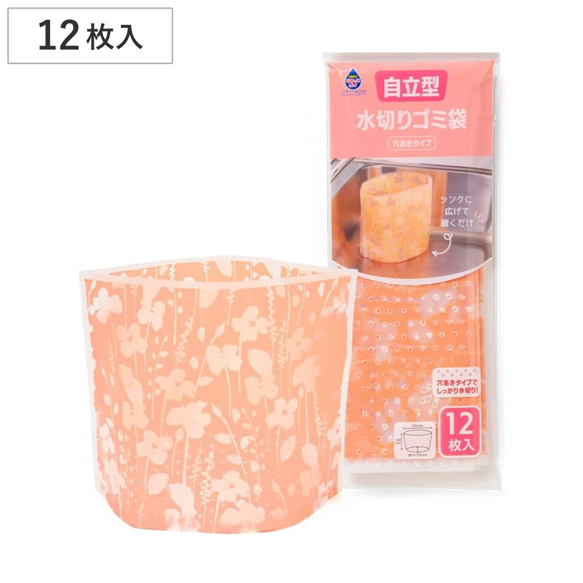 水切り袋 三角コーナー ごみっこポイ スタンドタイプ 12枚入り ( 自立型 自立 自立式 生ゴミ袋 生ごみ袋 ごみ袋 ゴミ袋 生ゴミ 水切り 生ゴミ入れ 生ごみ入れ シンク シンク周り 卓上ゴミ箱 卓上 マチ付き 穴あき )