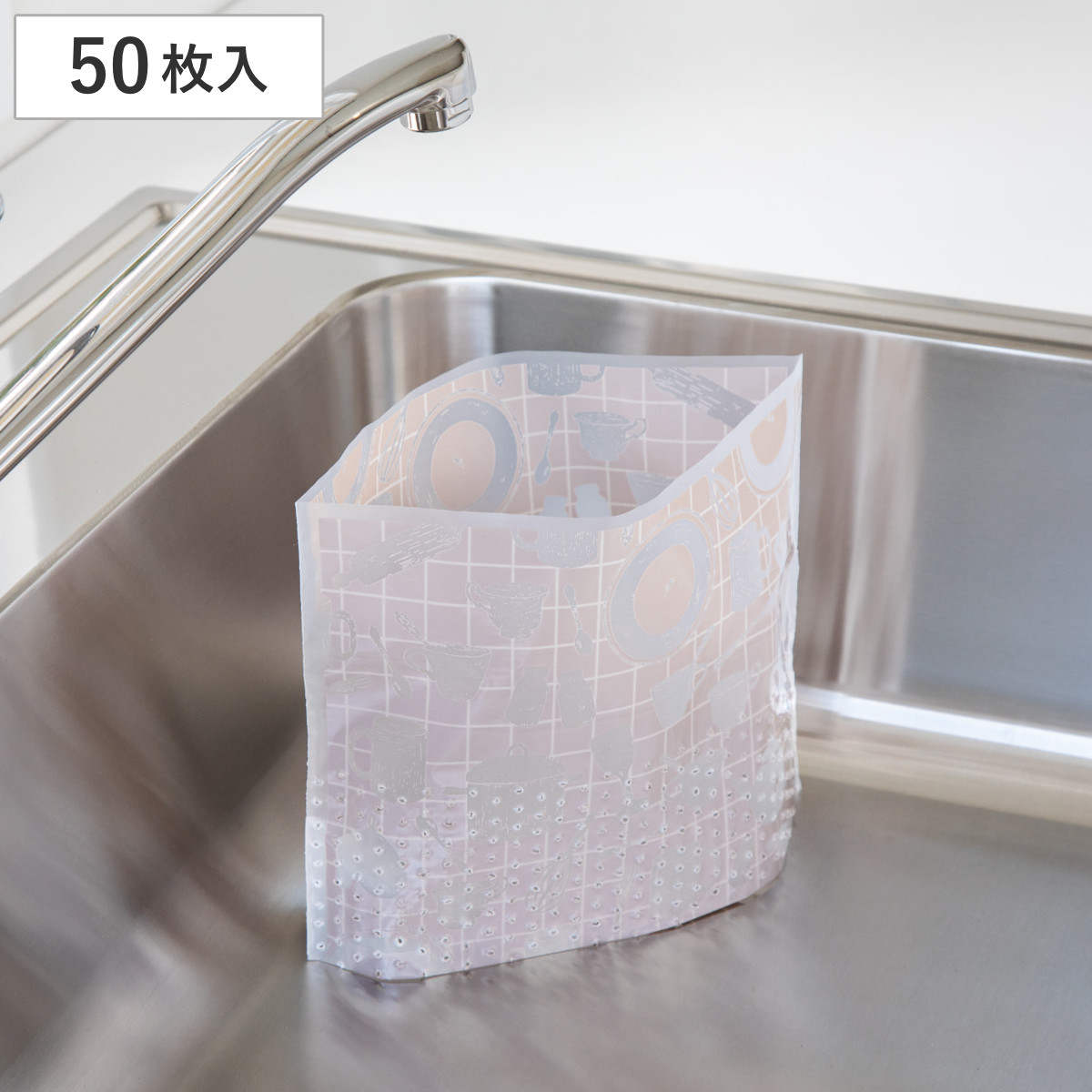 水切り袋 ゴミっこポイ スタンドタイプE 50枚入り ( 自立型 自立 生ゴミ袋 生ごみ袋 三角コーナー 生ごみ シンク シンク周り 水切りネット 穴あき 使い捨て 生ゴミ ゴミ袋 ごみ袋 水切り 袋 スタンド )