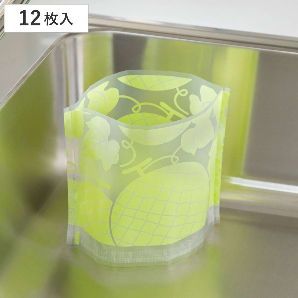 水切り袋 自立型水切りゴミ袋 12枚入り （ 自立型 自立 生ゴミ袋 生ごみ袋 三角コーナー 生ごみ シンク シンク周り 水切りネット メッシュ底 使い捨て 生ゴミ ゴミ袋 ごみ袋 水切り 袋 スタンド ）
