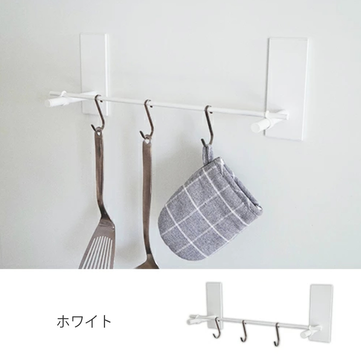 マグネット 収納 フック BLAVO キッチン フックセット ブラボ ( キッチン収納 壁面収納 キッチンツール収納 バー S字フック 磁石 壁 玄関ドア内側 掛ける キッチン用品 キッチンツール 小物 洗面所 壁掛け ) 【ホワイト】 ホワイト
