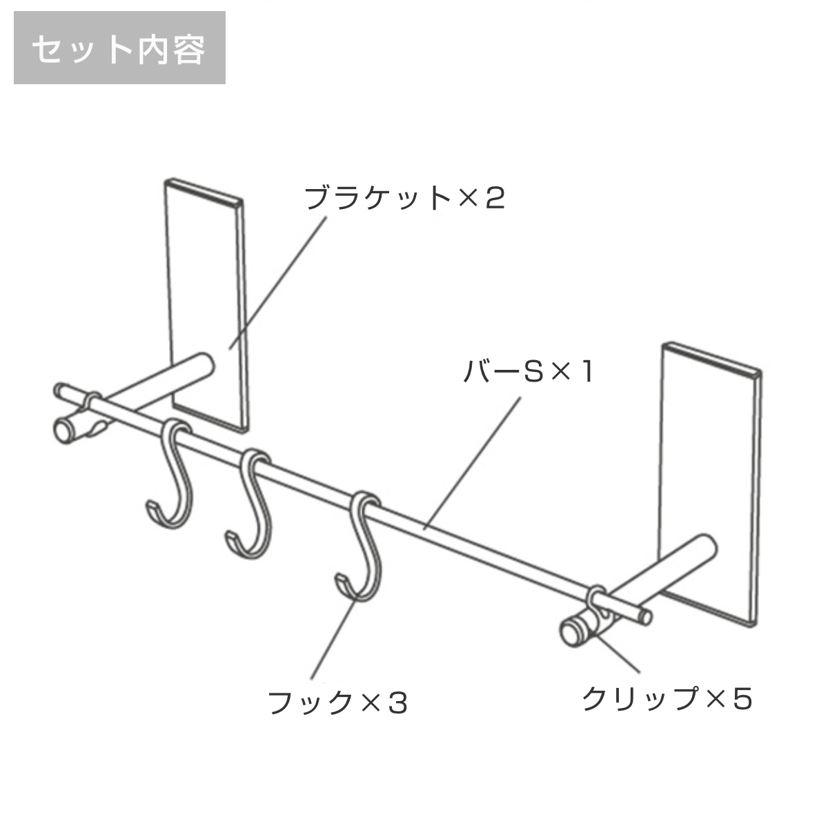 マグネット 収納 フック BLAVO キッチン フックセット ブラボ ( キッチン収納 壁面収納 キッチンツール収納 バー S字フック 磁石 壁 玄関ドア内側 掛ける キッチン用品 キッチンツール 小物 洗面所 壁掛け ) 【ホワイト】 ホワイト