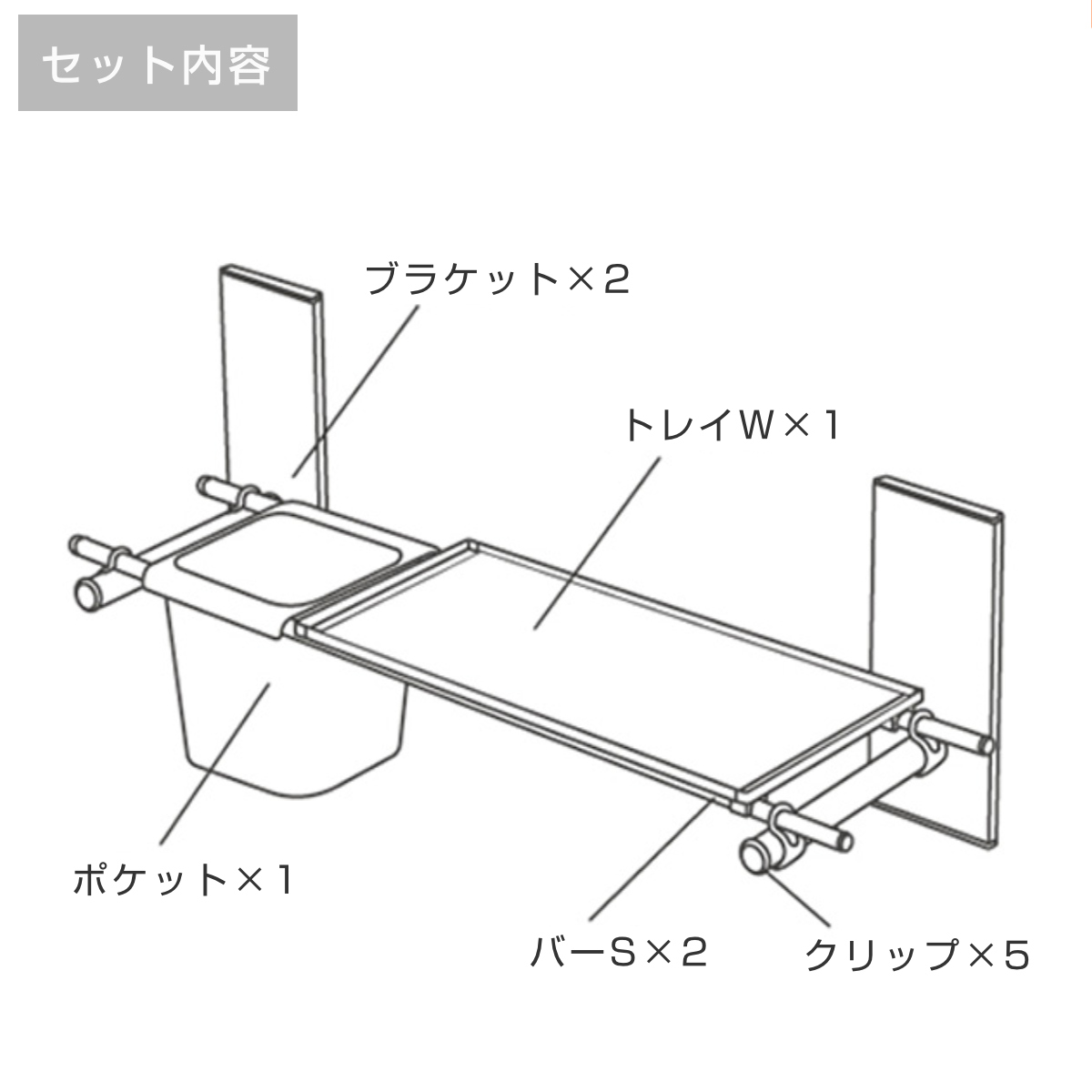 マグネット 収納 BLAVO ポケット トレイ セット ブラボ ( 調味料ラック スパイスラック 磁石 小物トレー ホルダー カトラリーポケット 調味料スタンド 調味料収納 ボトルラック スパイス収納 壁面収納 壁掛け ) 【ホワイト】 ホワイト